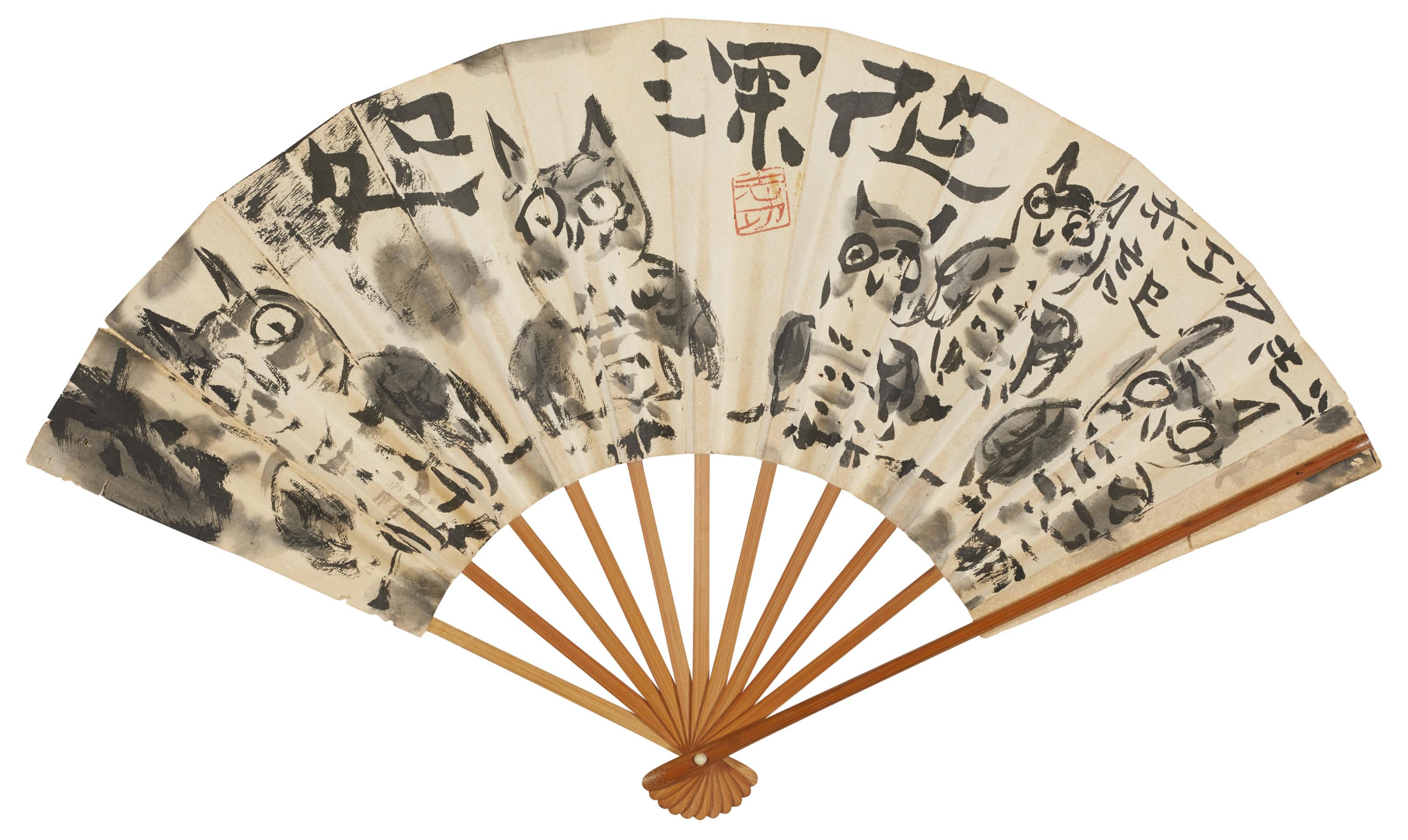 Munakata Shiko - Five Owls