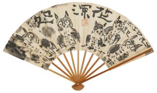 Munakata Shiko - Five Owls