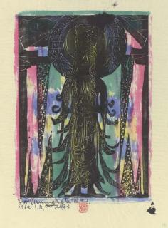 Munakata Shiko - Guze Kannon no saku (Avalokitesvara of Salvation)