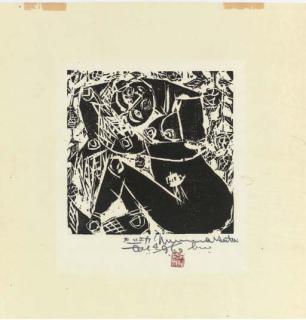 Munakata Shiko - Nude At Her Toilette