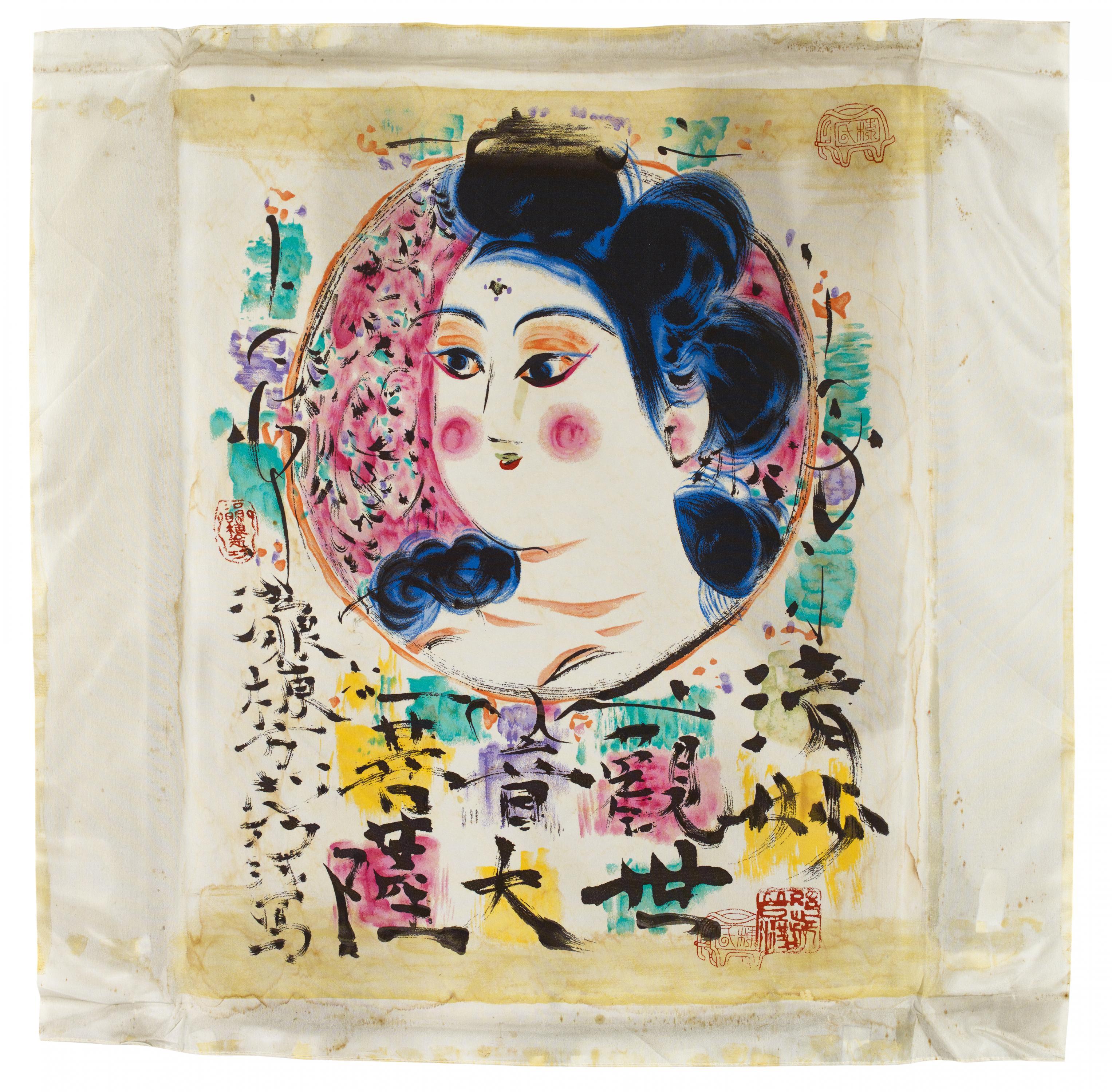 Munakata, Shikô - Portrait einer himmlischen Gottheit.