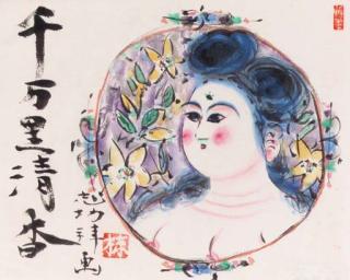 Munakata Shiko - Senmanri Seiko zu