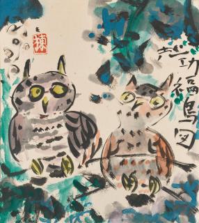 Munakata Shiko - Showa era (1926-1989), circa 1960