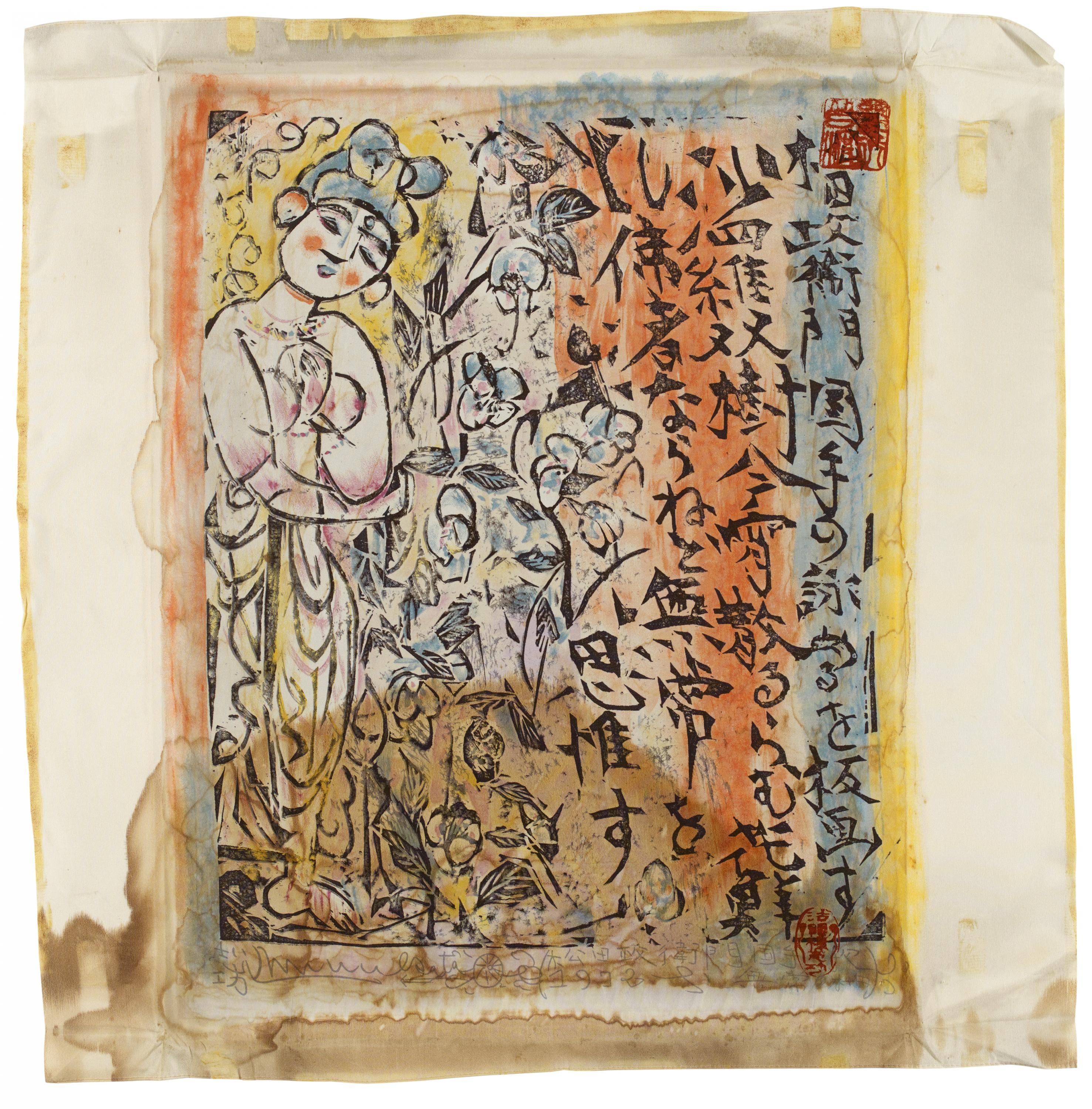 Munakata, Shikô - Stehende Göttin.