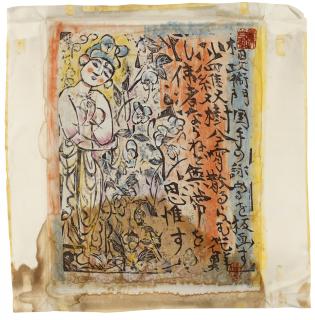 Munakata, Shikô - Stehende Göttin.