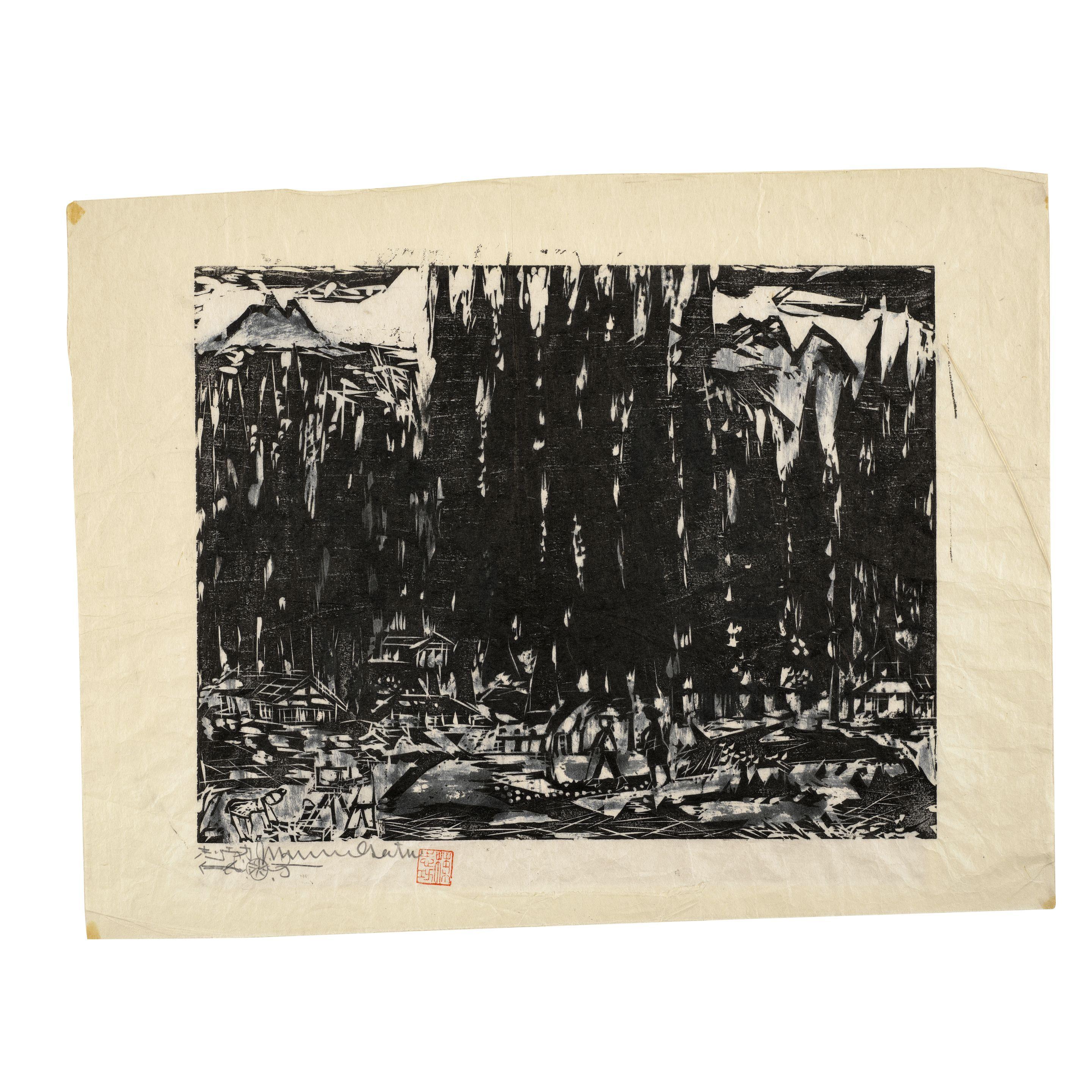 Unknown by Munakata Shikō Art.Salon