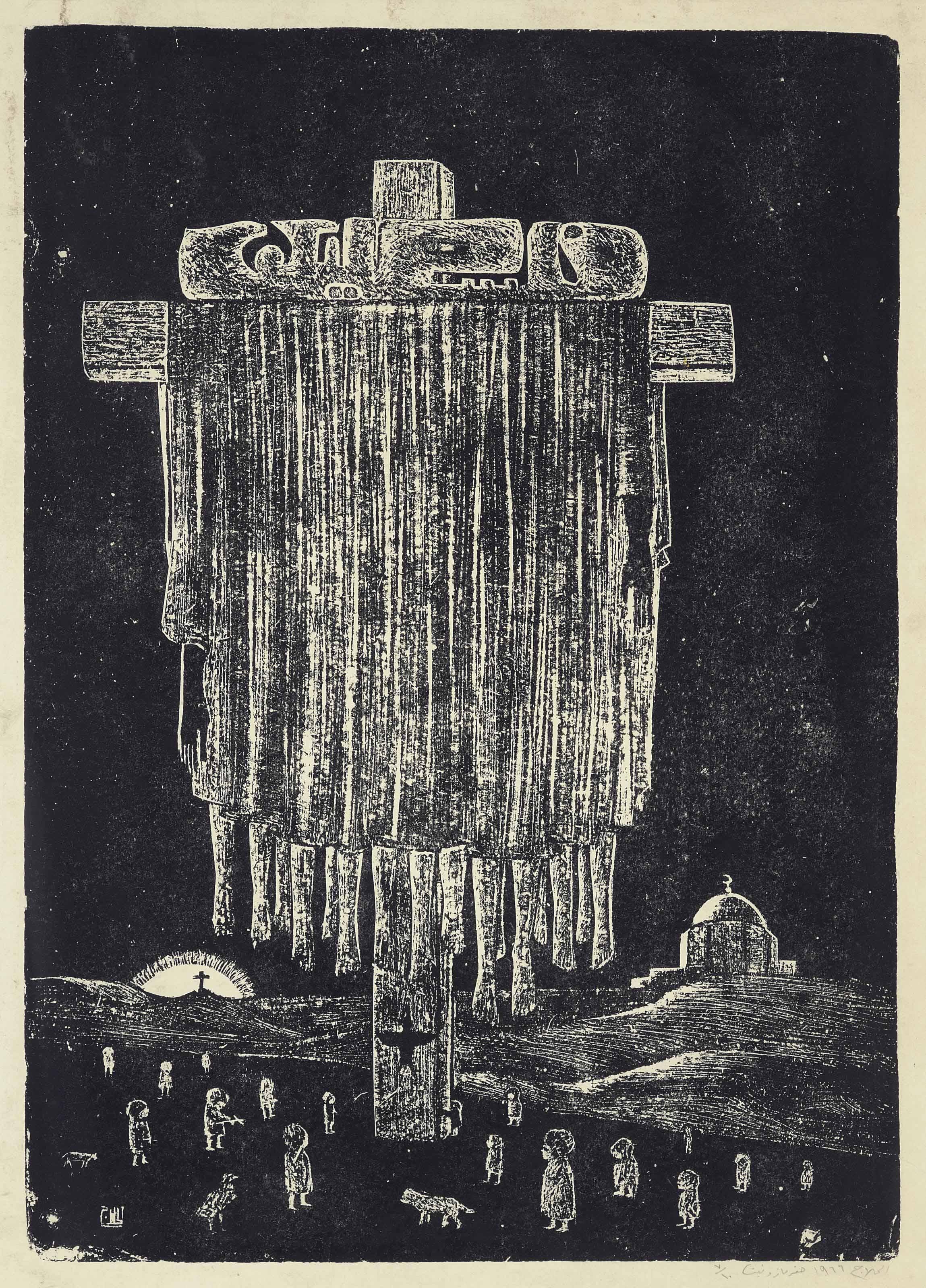 Mustafa Al-Hallaj - Palestine