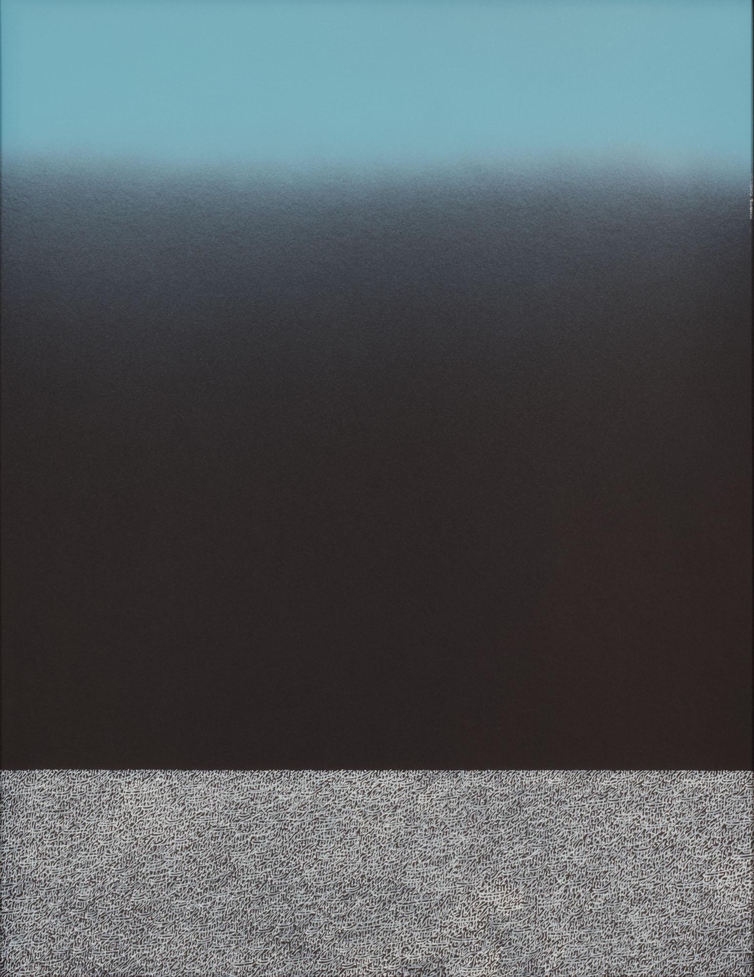 Muzzumil Ruheel - Holding On To The Sky