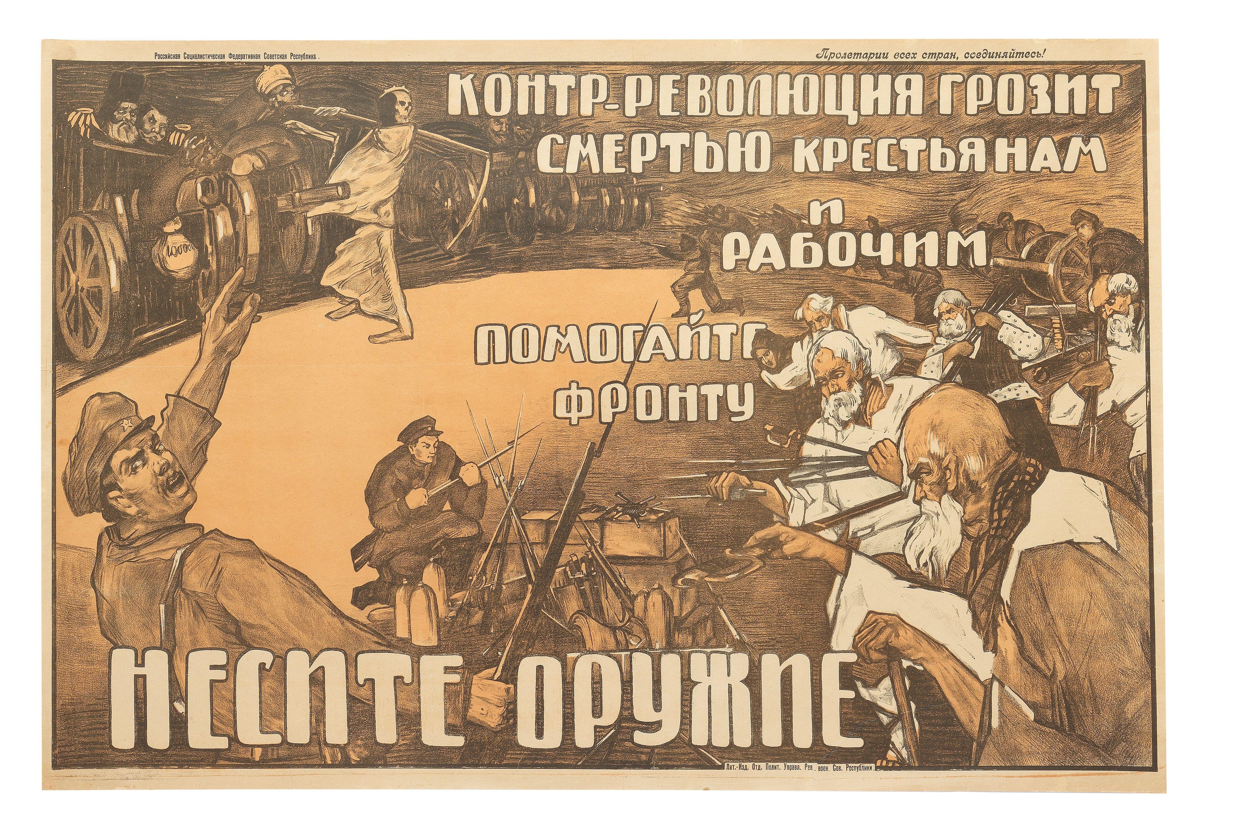 N. N. Pomansky - Counter-revolution imposes mortal danger to peasants and workers.