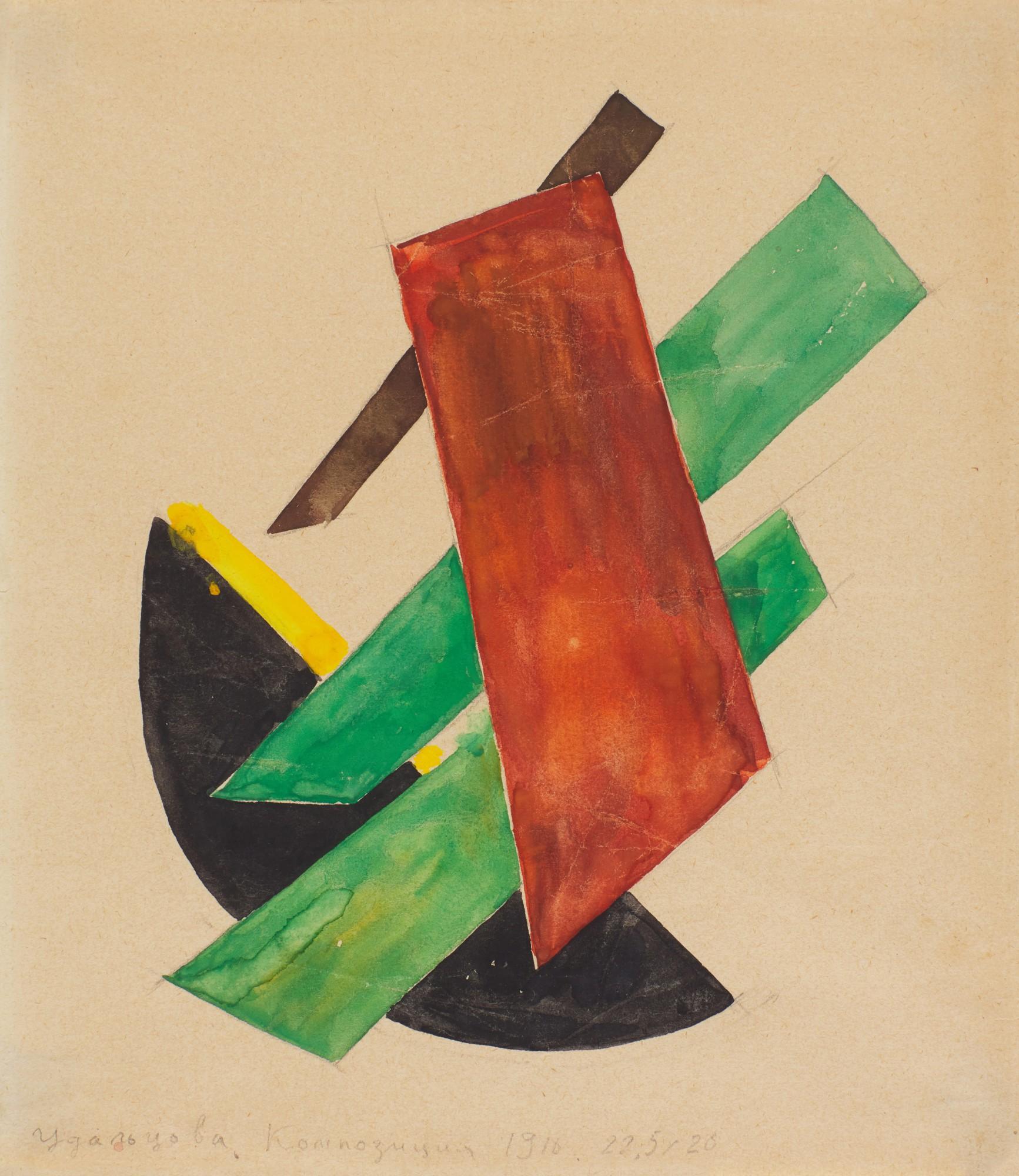 Nadezhda Andreevna Udaltsova - Composition