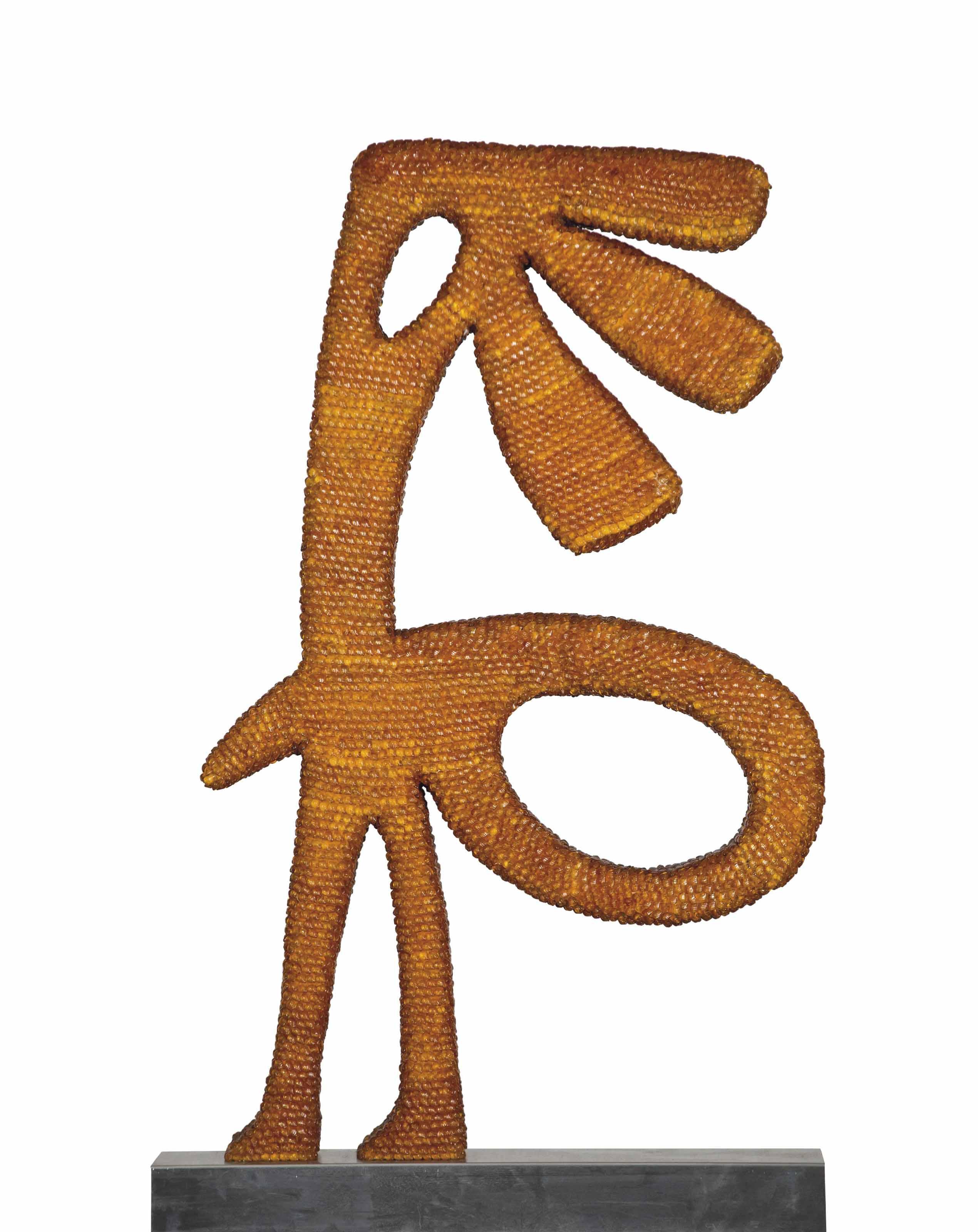 Nadim Karam - Loopy Amber (From The Urban Toys Series)