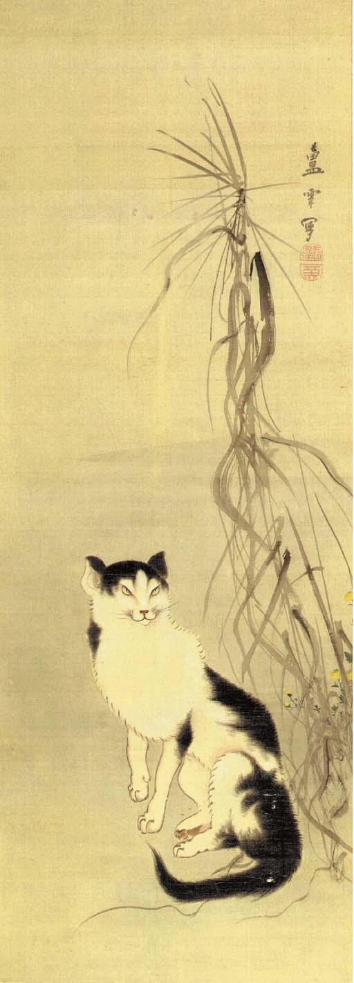Nagasawa Rosetsu - Cat and dry reeds