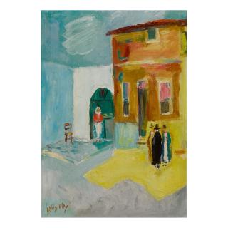 Nahum Gutman - Safed