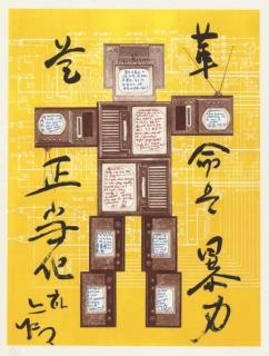 Nam June Paik - Evolution, Revolution, Resolution, Cincinnati, Carl Solway Gallery, 1989