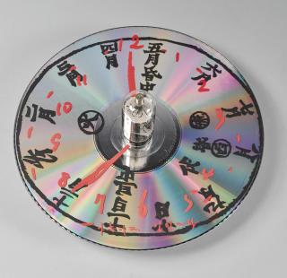 Nam June Paik - Njp At 1800 Rpms