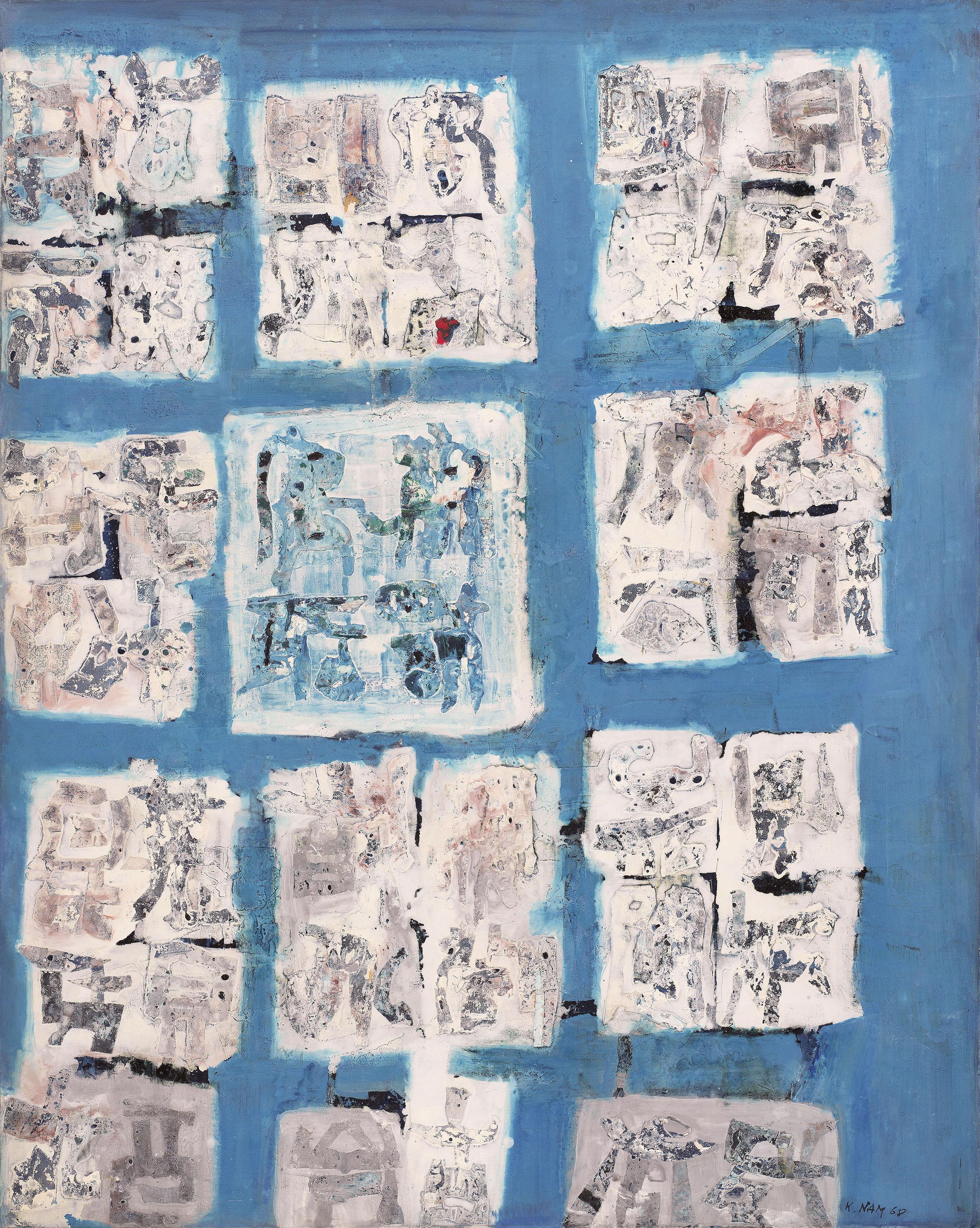 Nam Kwan - COMPOSITION CALLIGRAPHIQUE (2)