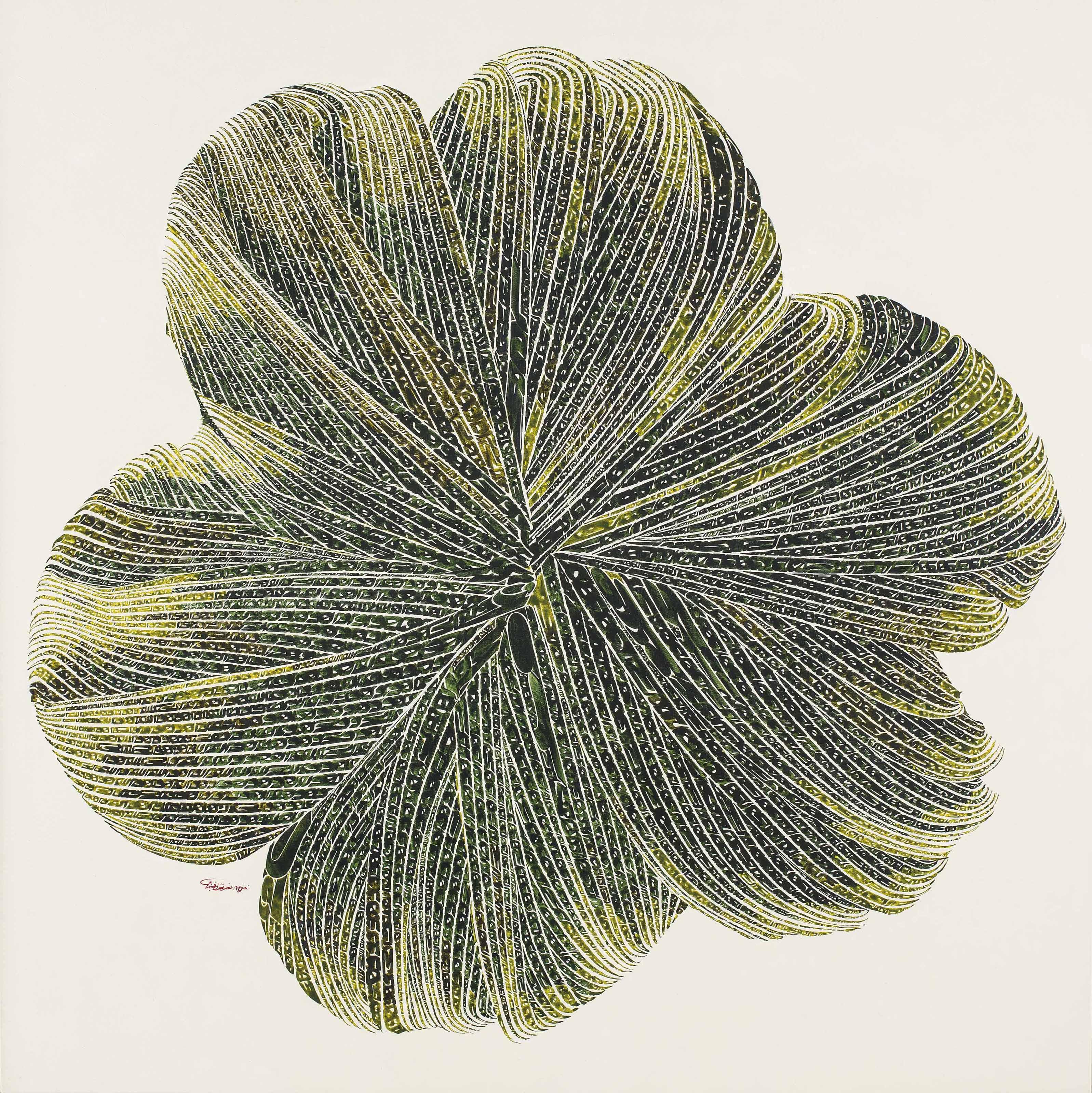 Nasrollah Afjehei - Calligraphy