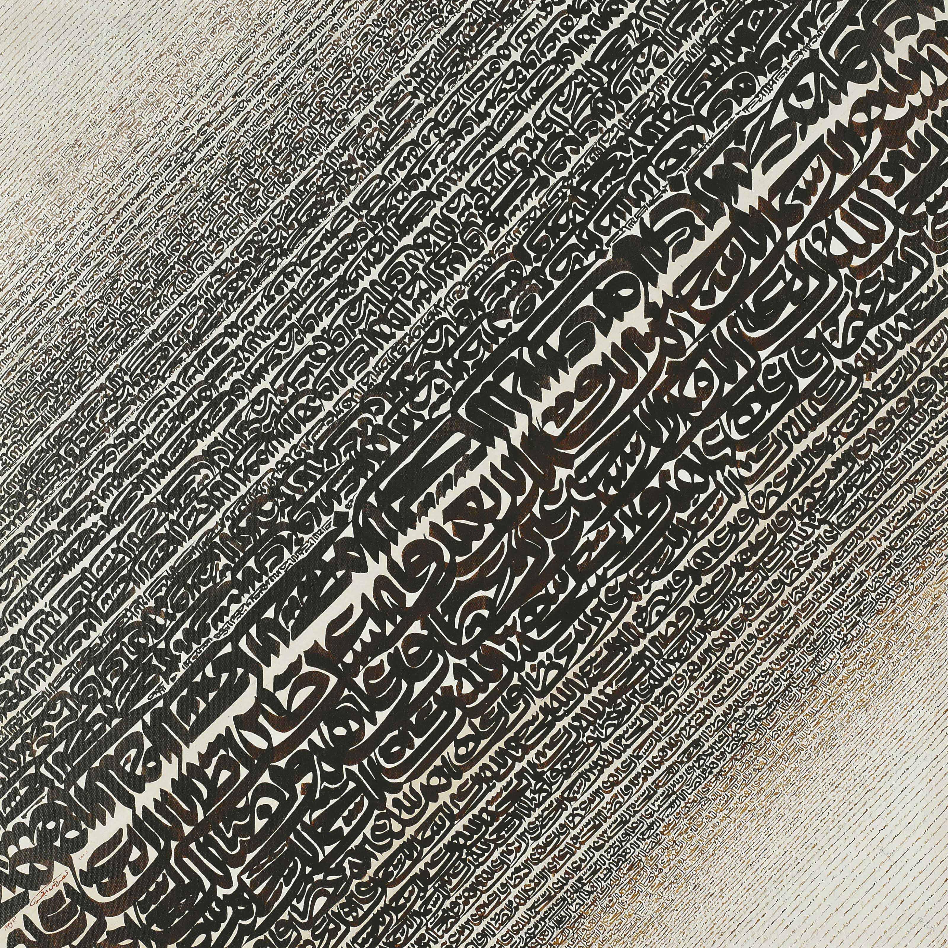 Nasrollah Afjehei - Sans titre