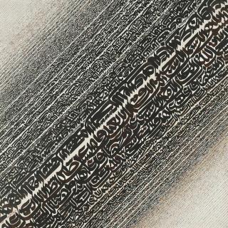 Nasrollah Afjehei - Sans titre