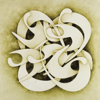 Nasrollah Afjehei - Sans titre