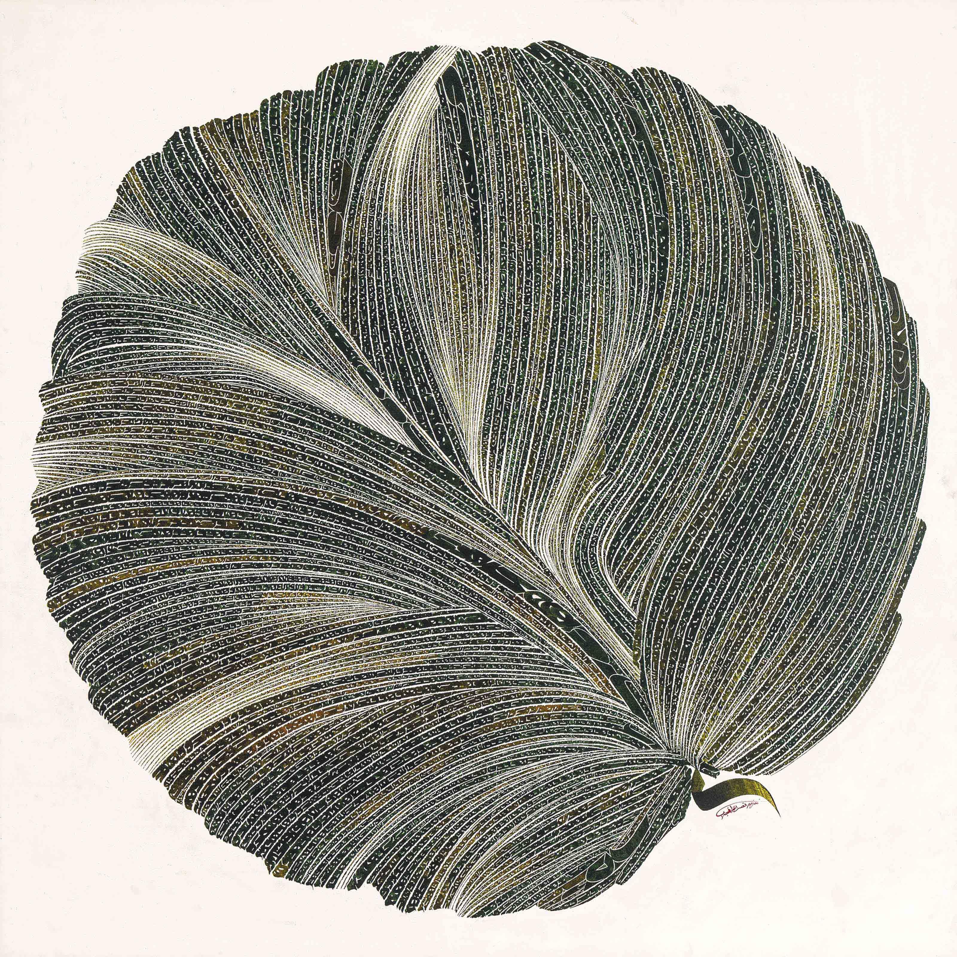 Nasrollah Afjehei - Untitled