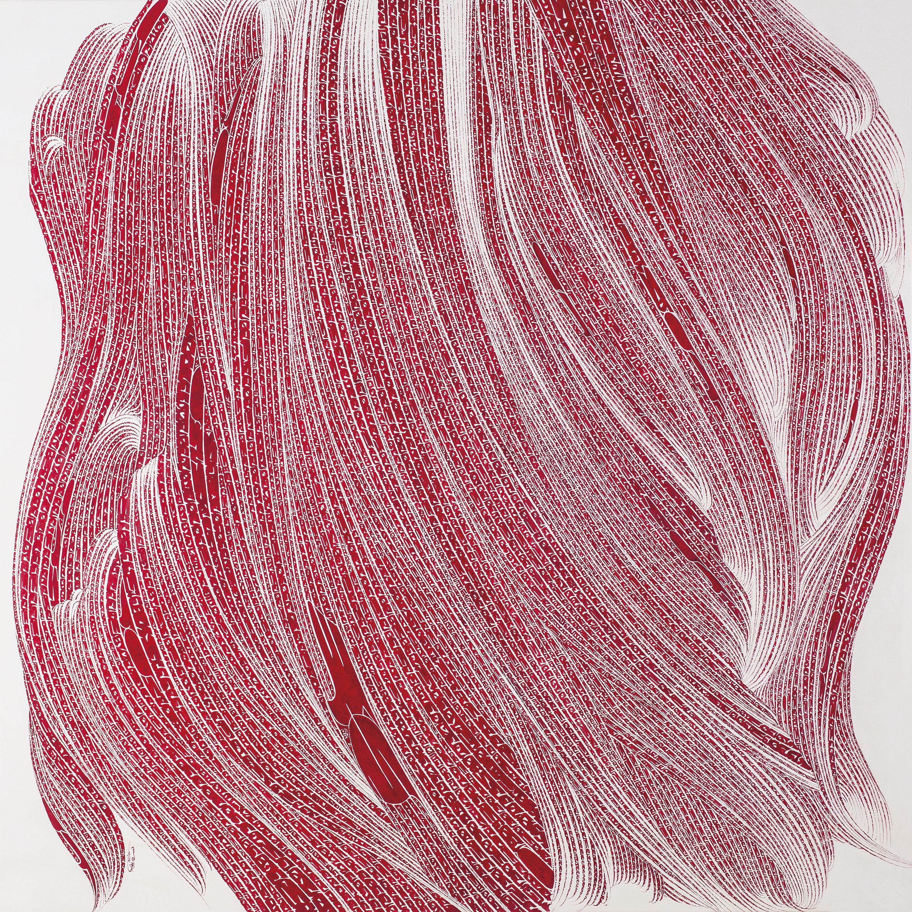 Nasrollah Afjehei - Untitled