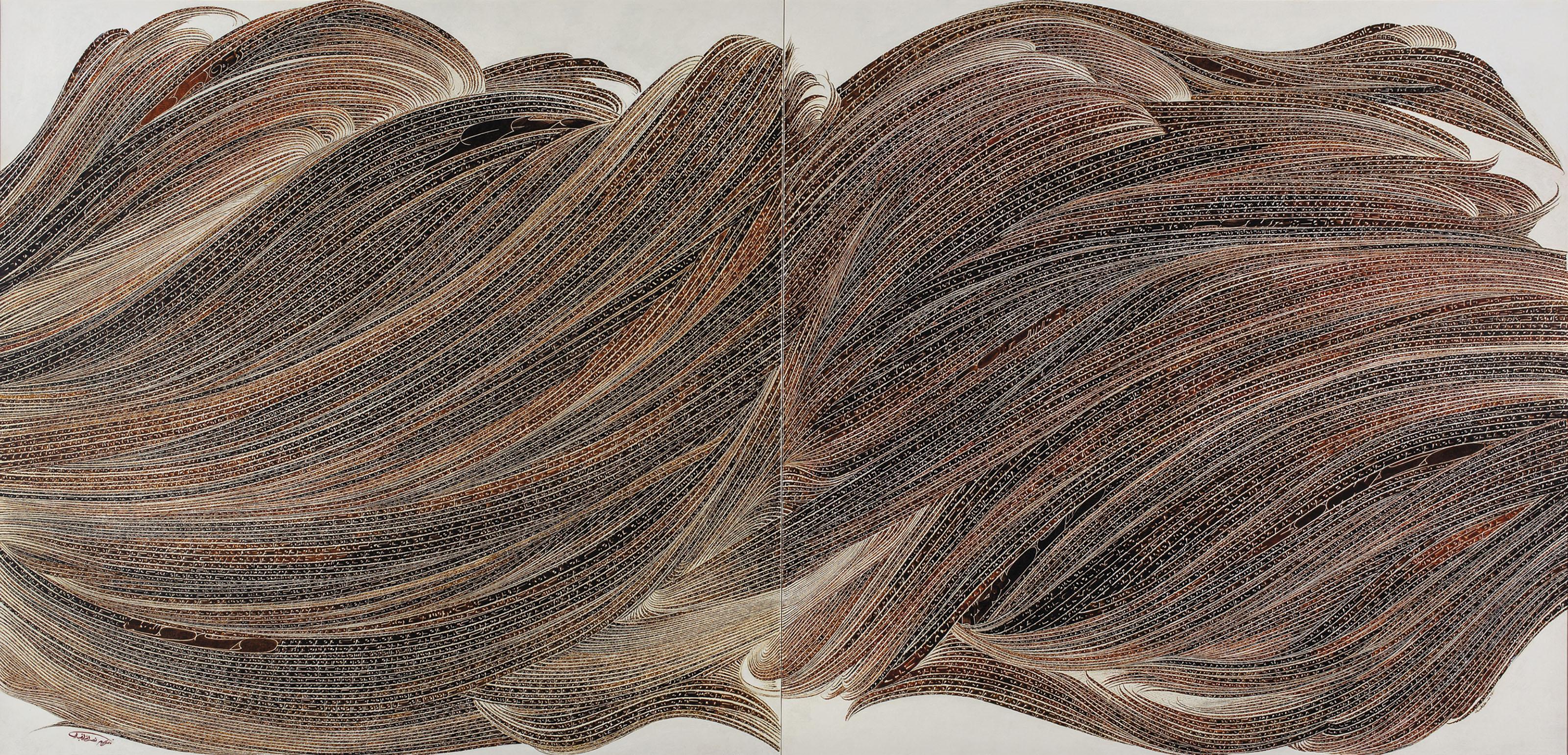 Nasrollah Afjehei - Untitled