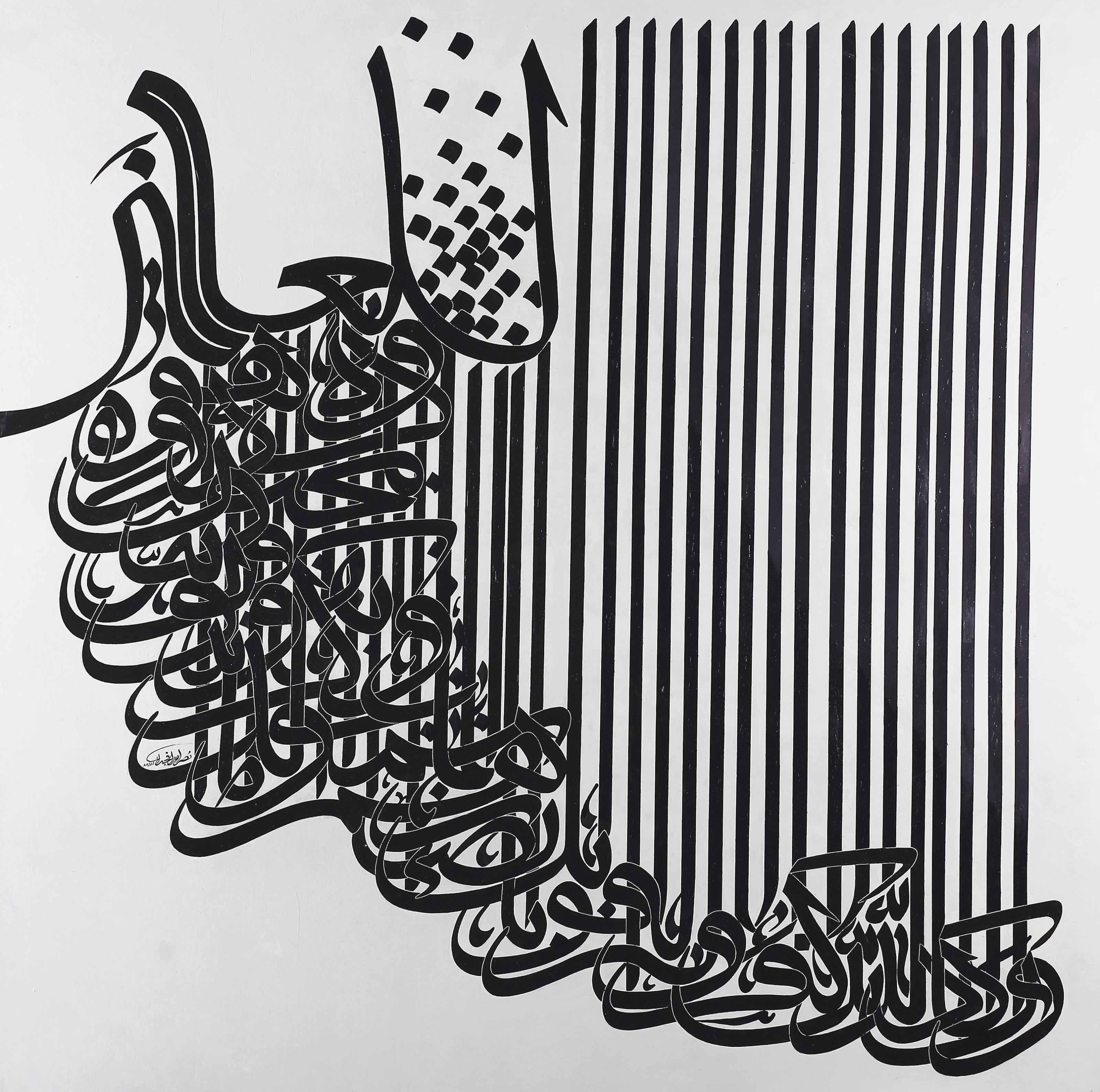 Nasrollah Afjehei - Untitled