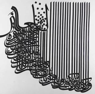 Nasrollah Afjehei - Untitled