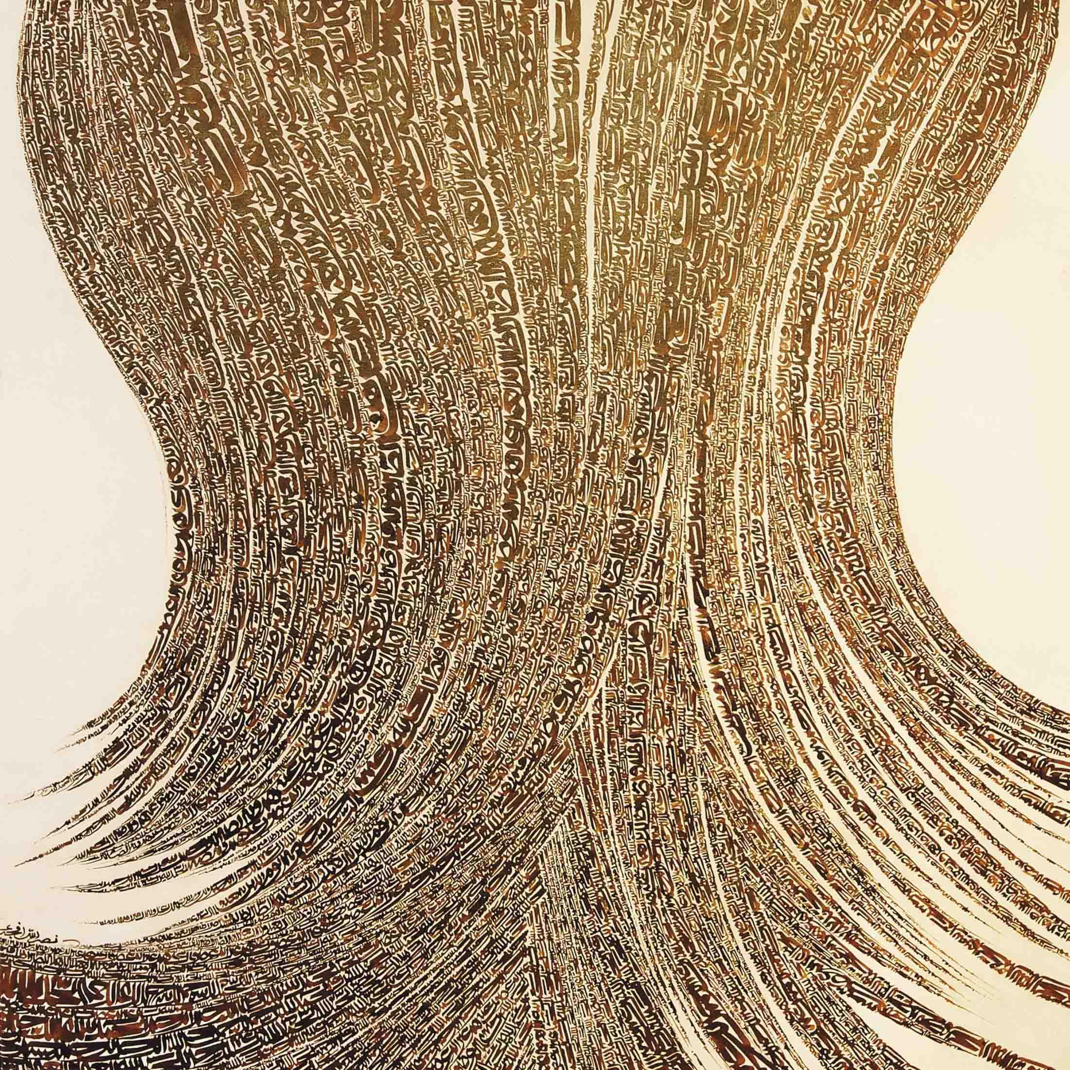 Nasrollah Afjehei - Untitled