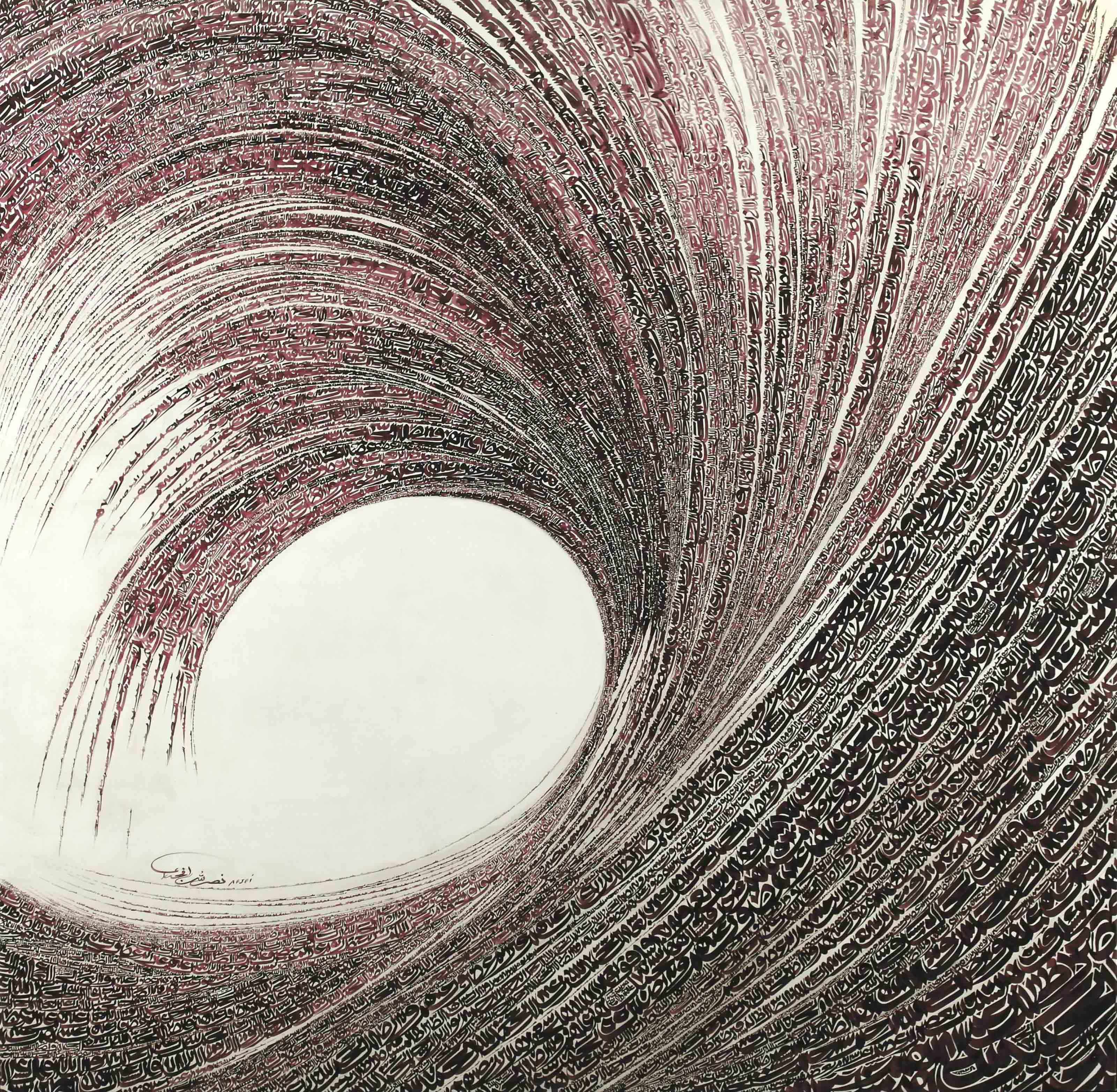 Nasrollah Afjehei - Wave