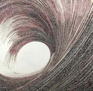 Nasrollah Afjehei - Wave