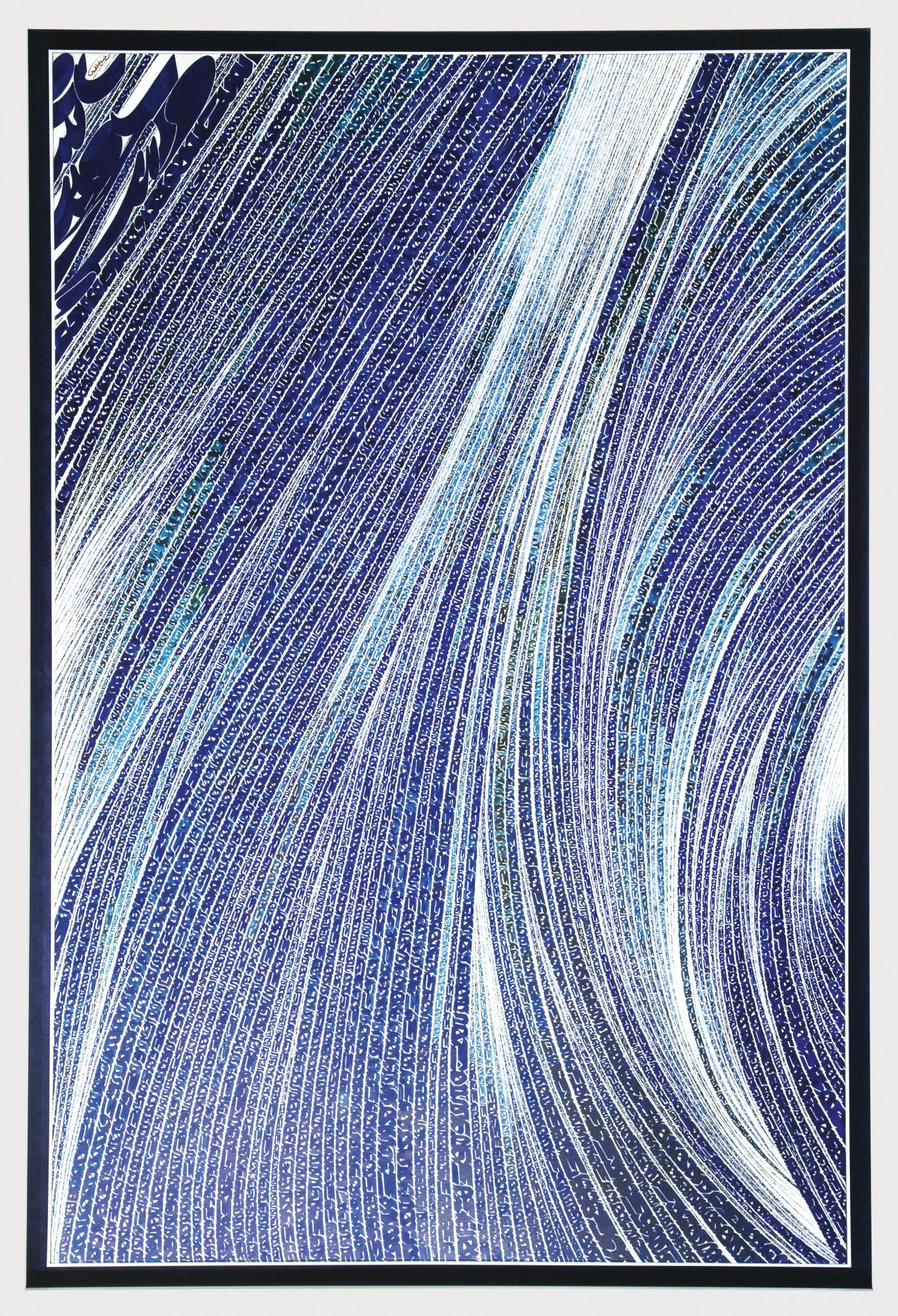 Nasrollah Afjei - Blue Wave