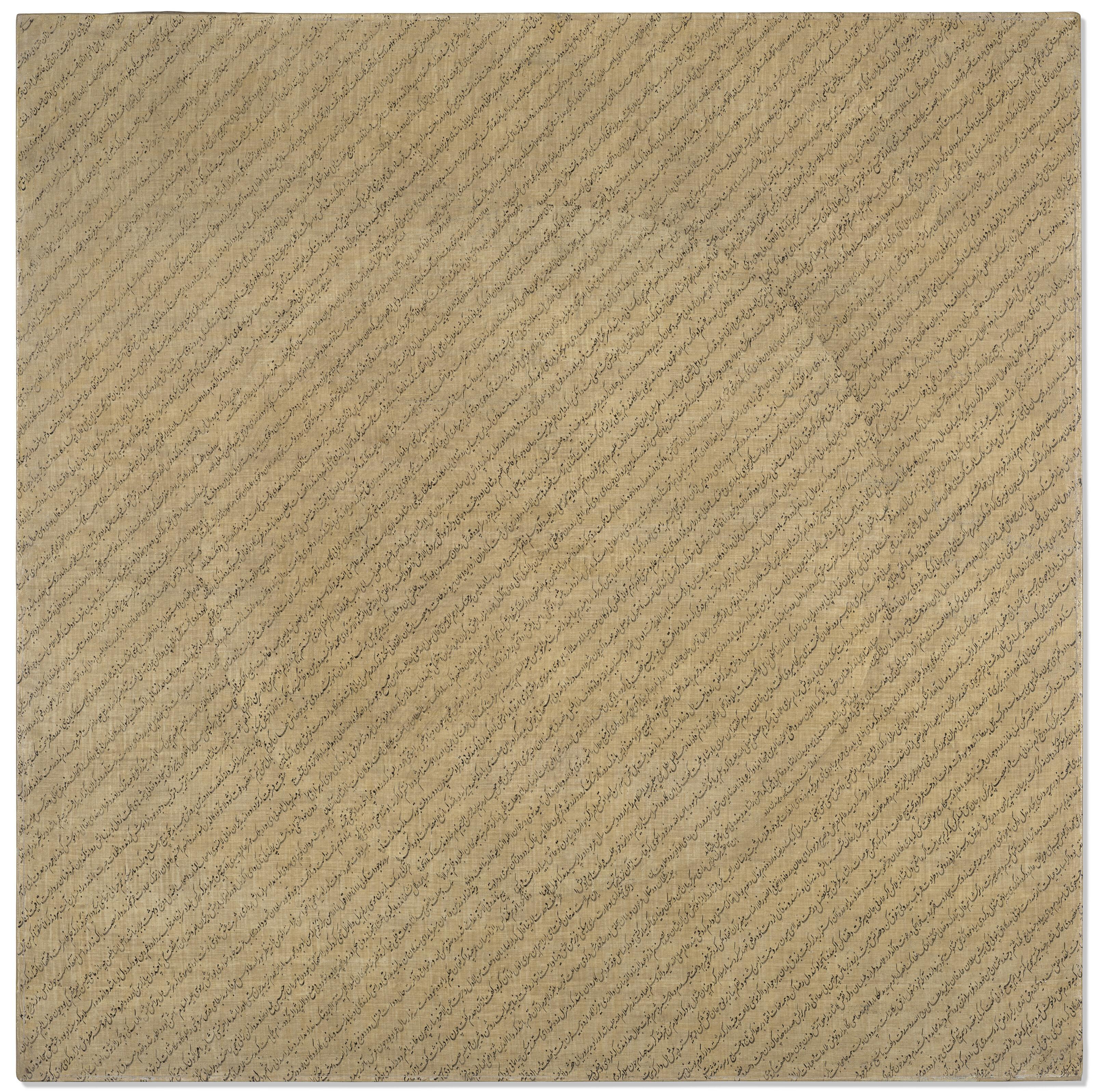 Nasrollah Afjei - Sans titre