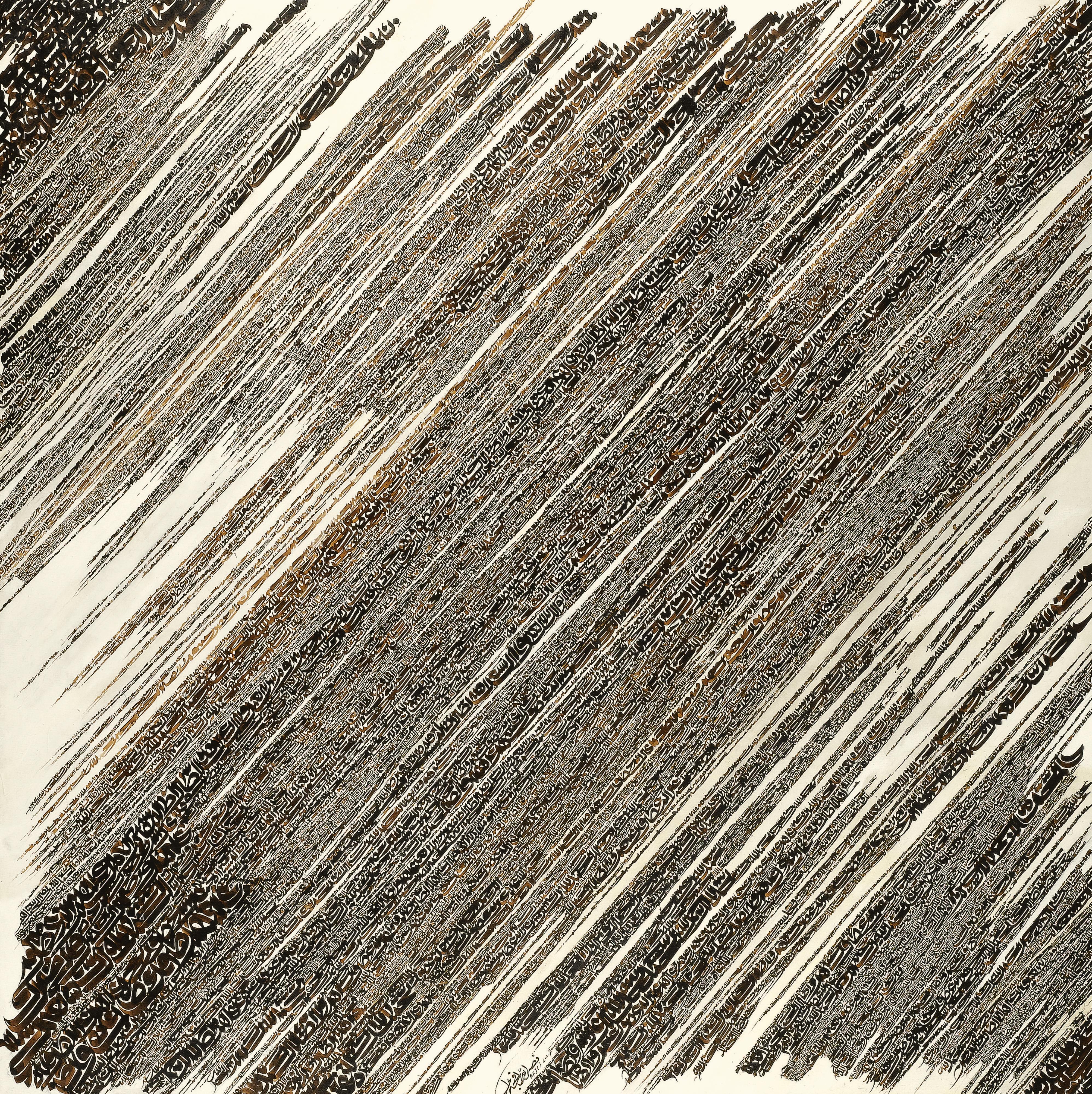 Nasrollah Afjei - Siah Masgh (The Practice Of Calligraphy)