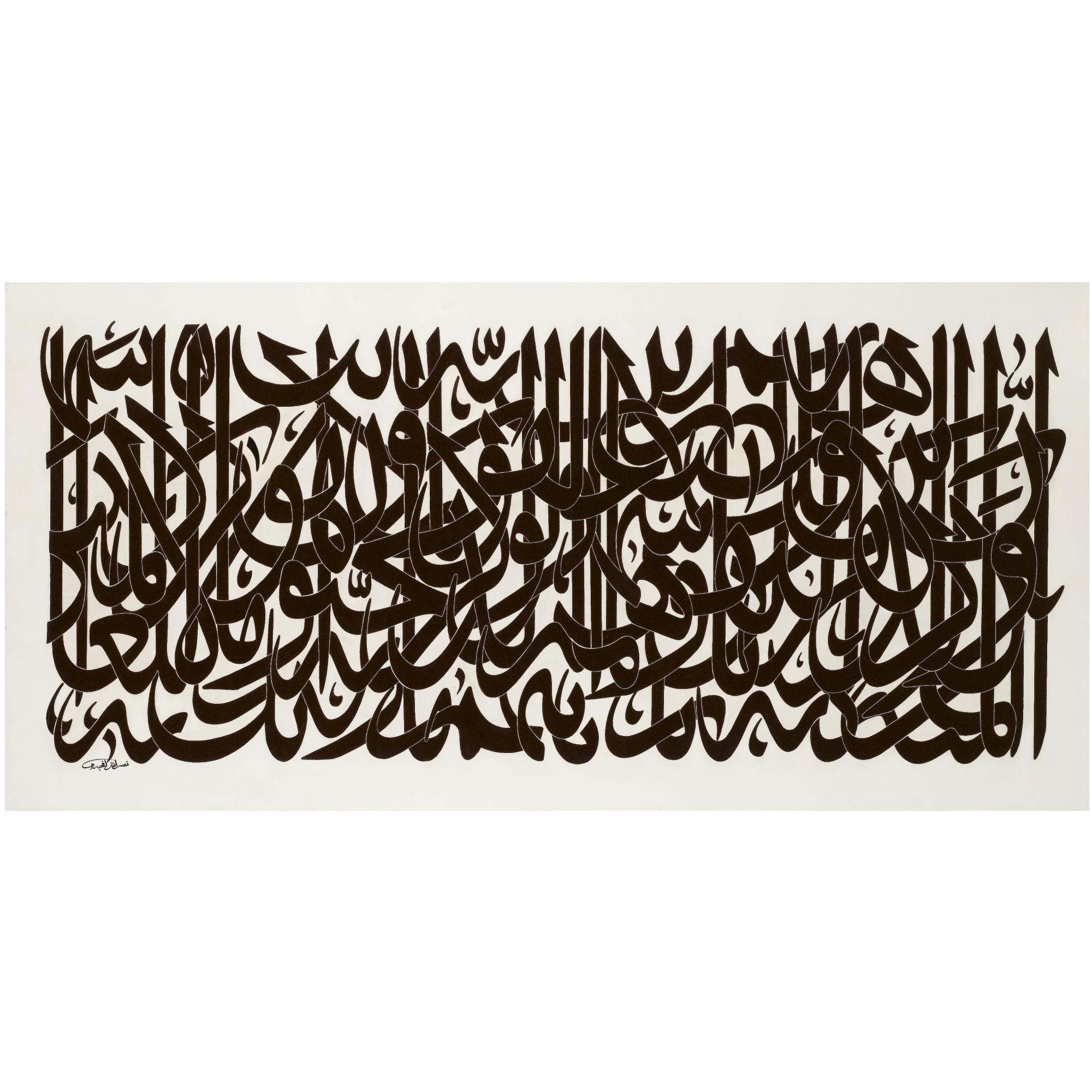 Nasrollah Afjei - Untitled