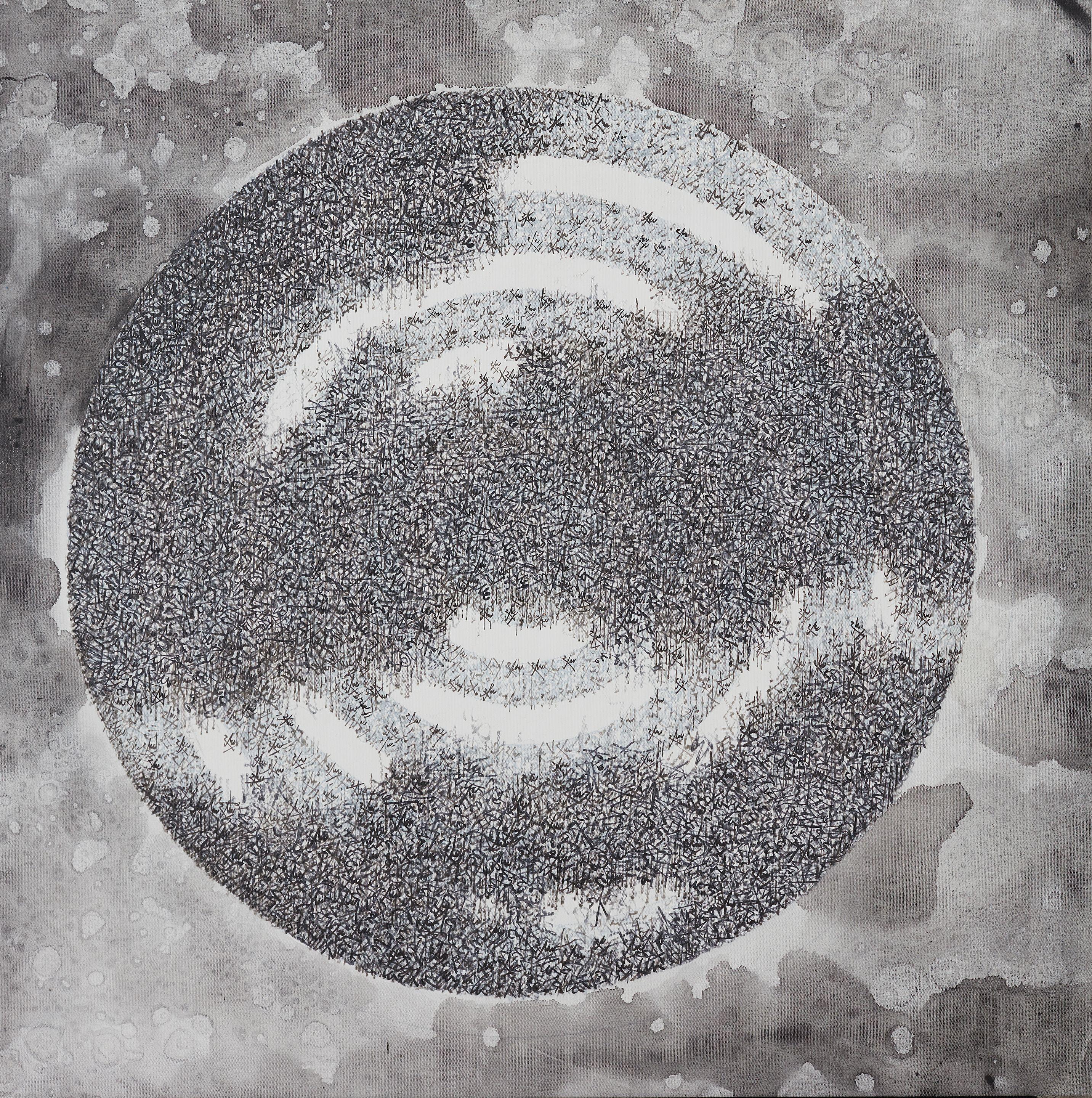 Nasser Al Aswadi - Salam Li Bayrut (Peace for Beirut)