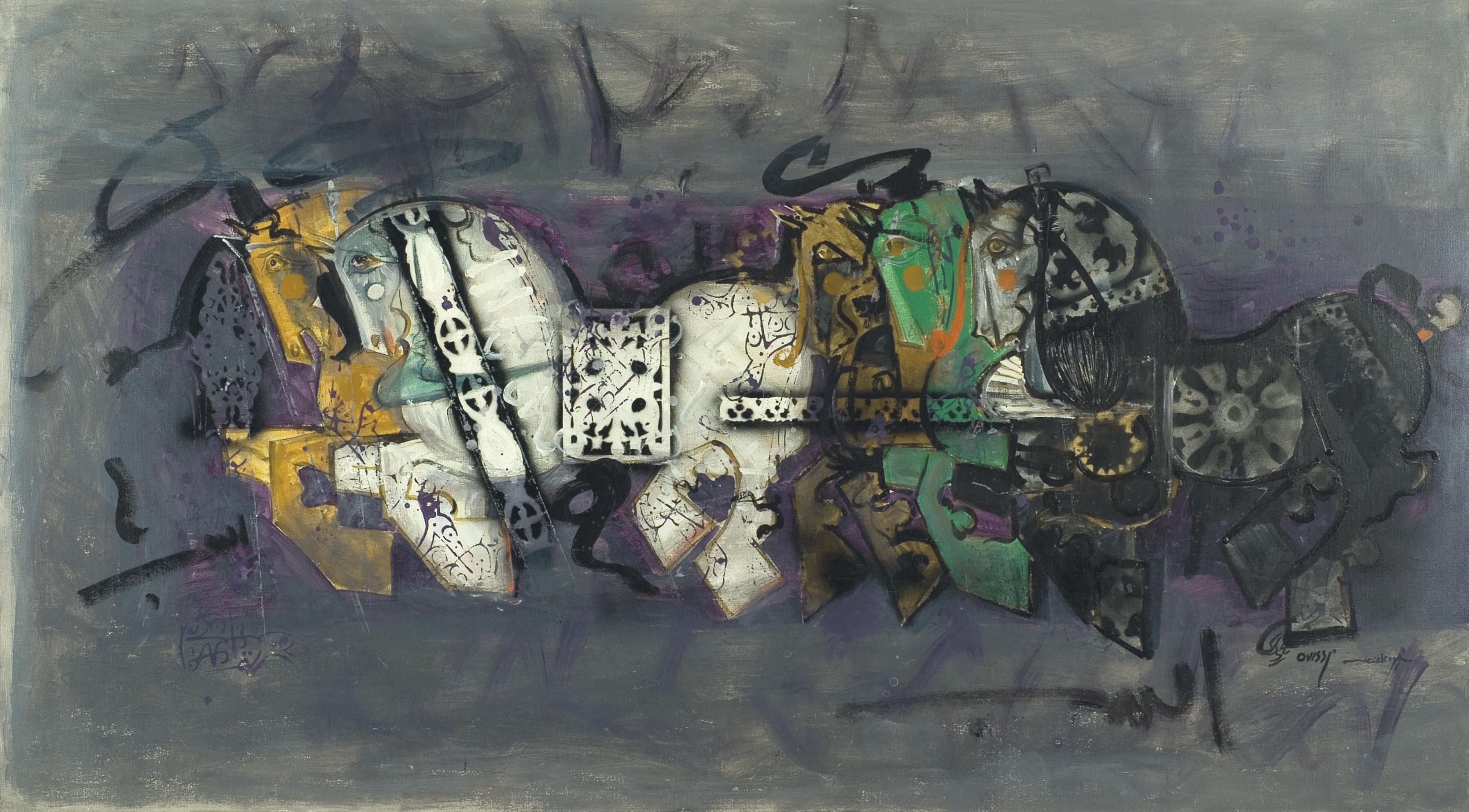 Nasser Ovissi - Horses