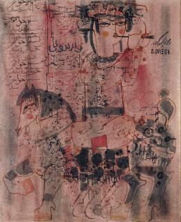 Nasser Ovissi - Untitled