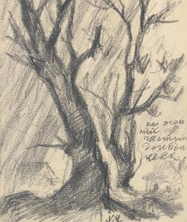 Natalia Goncharova - Untitled