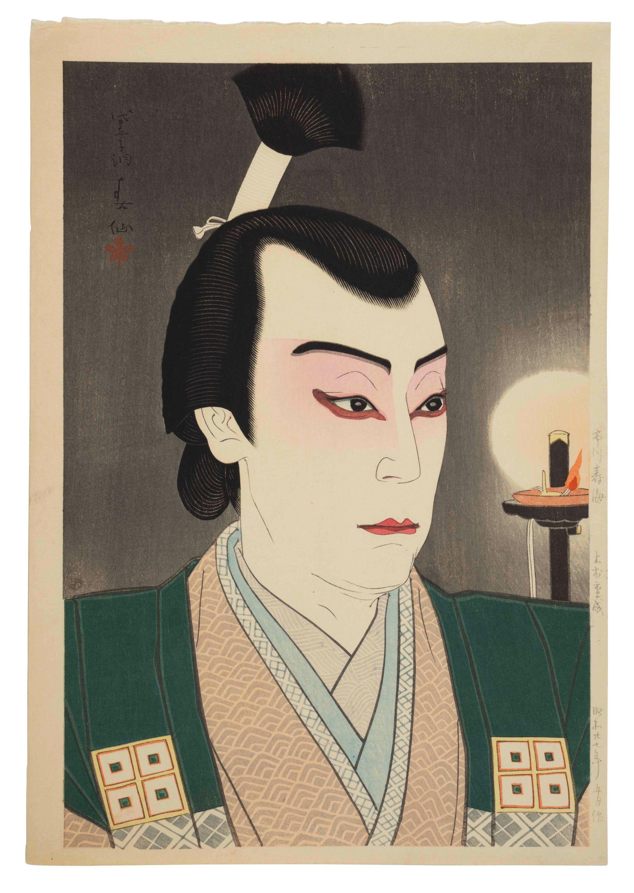 Natori Shunsen - Showa era (1926-1989), circa 1952