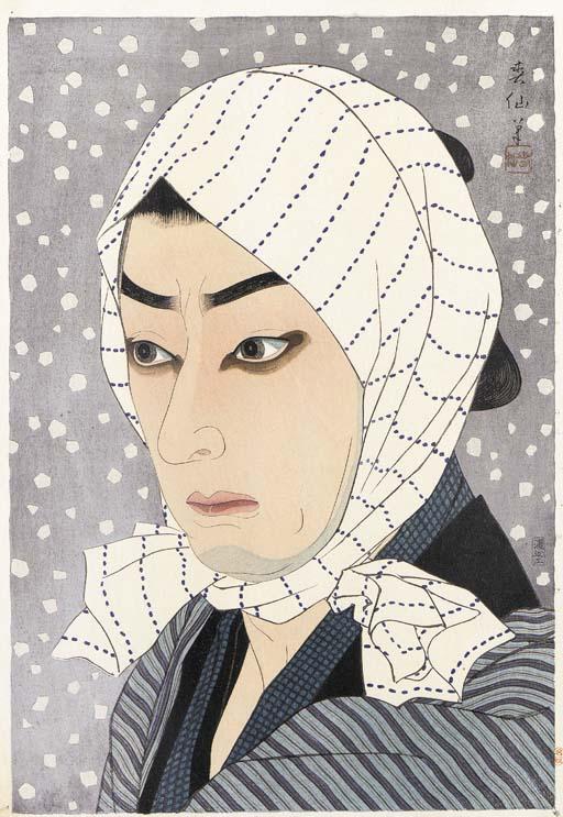 Natori Shunsen - Sosaku hanga shunsen nigao-e gashu (Creative prints: collected portrait-pictures by Shunsen)