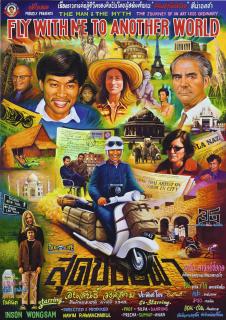 Navin Rawanchaikul - Fly With Me To Another World 