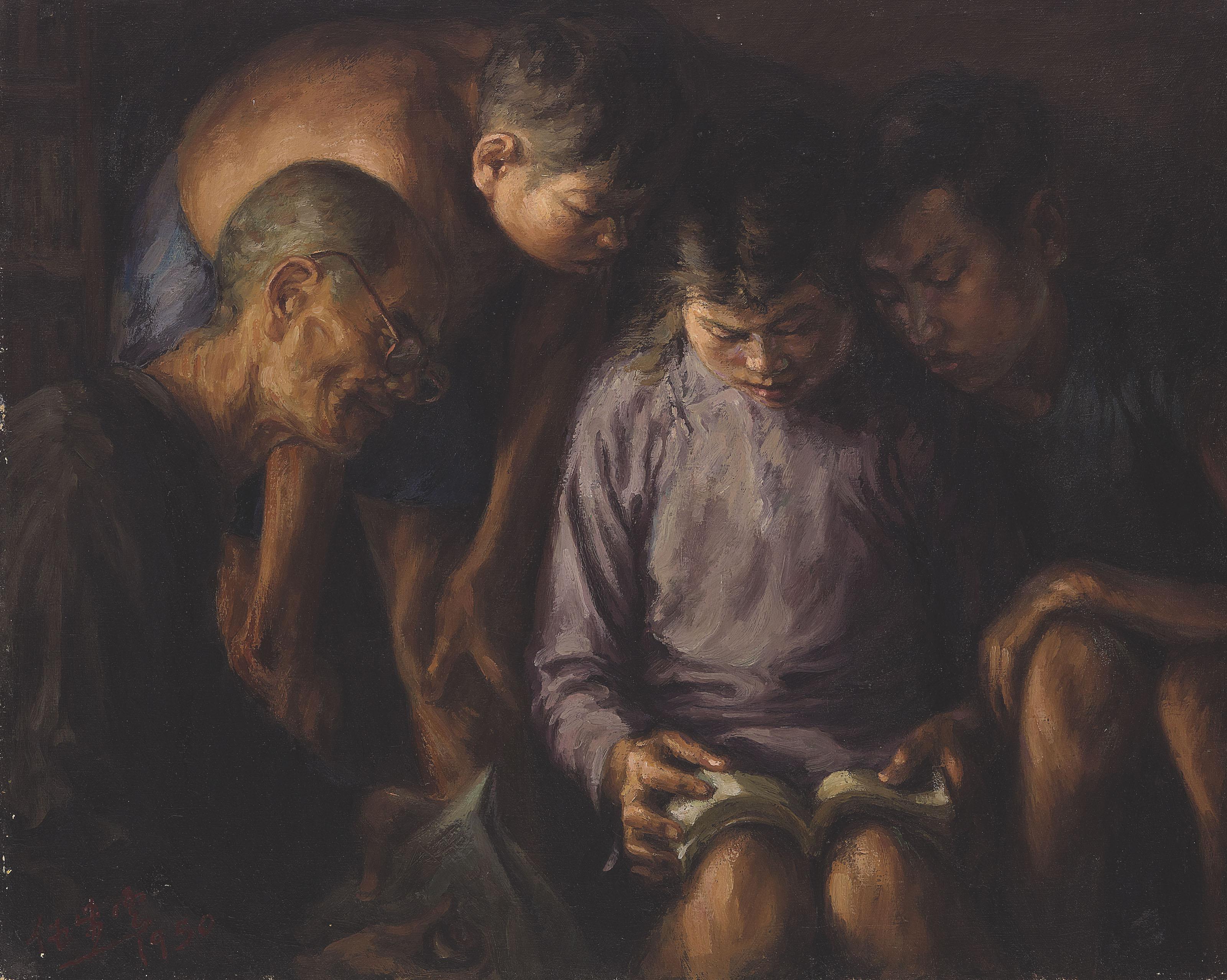 Ng Po Wan - Reading Comics