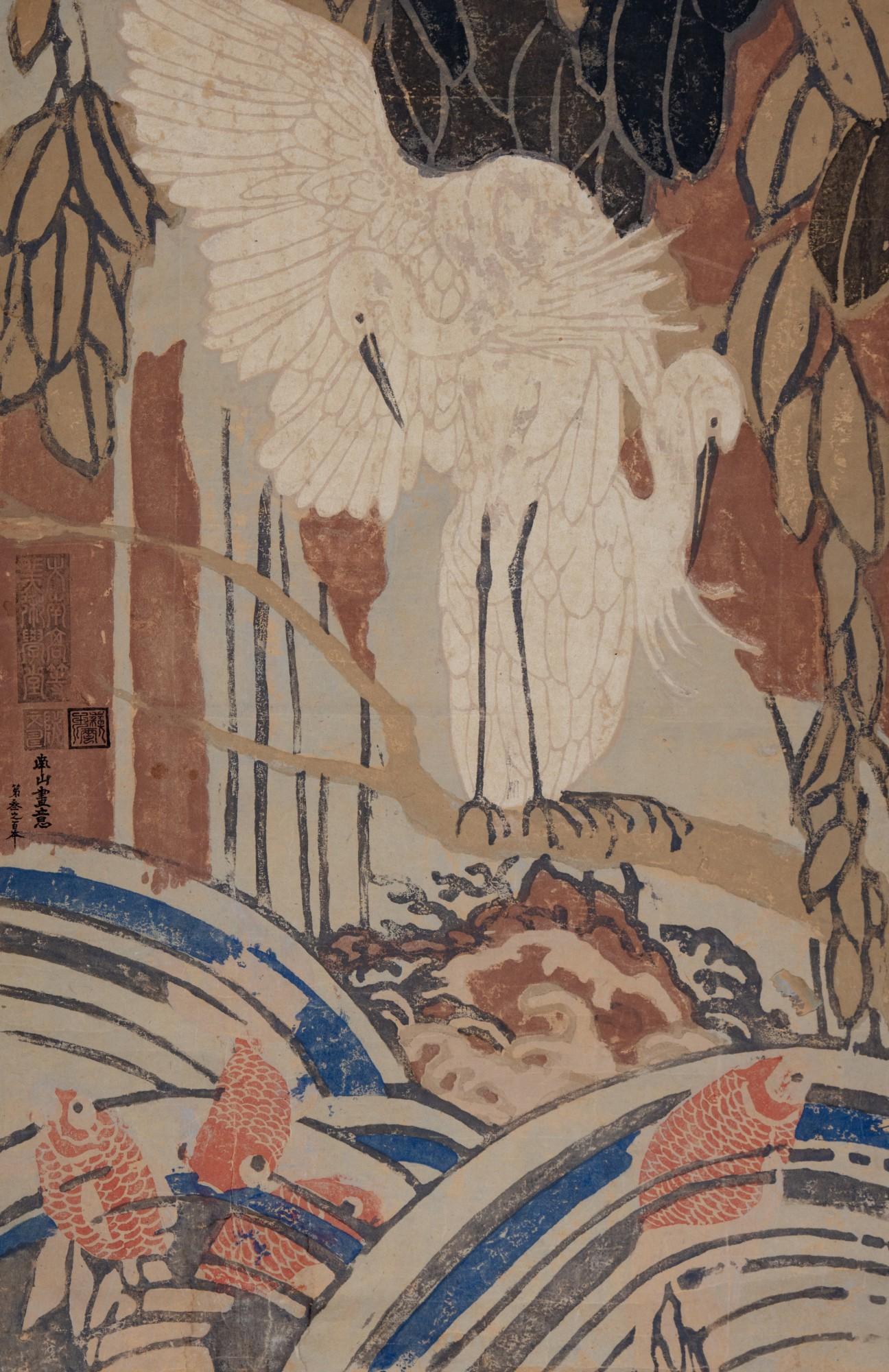 Nguyen Nam Son - Cranes and fish