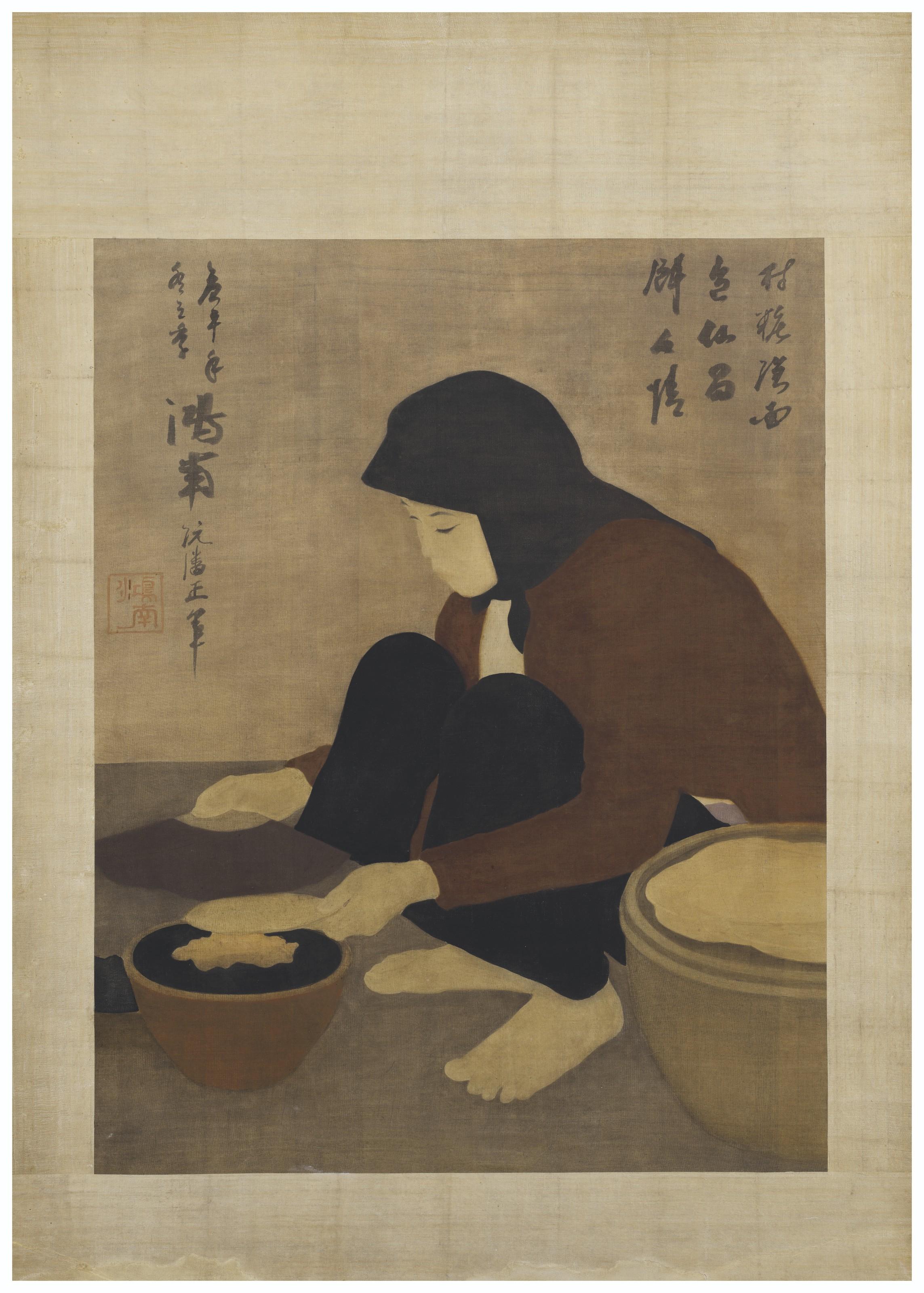 Nguyen Phan Chanh - La Pâtisserie (The Pastry)