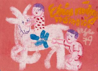 Nguyen Tu Nghiem - Year of the Goat