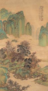 Ni Can - Clouds Over The Autumn Hills