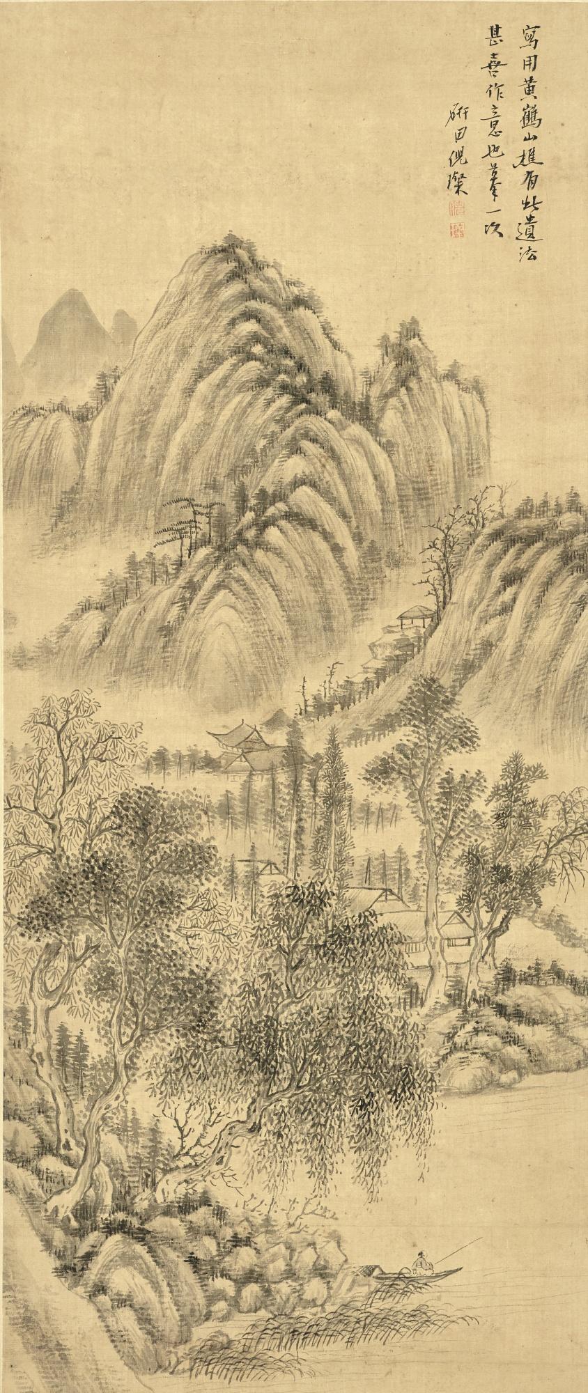 Ni Can - Landscape After Wang Meng