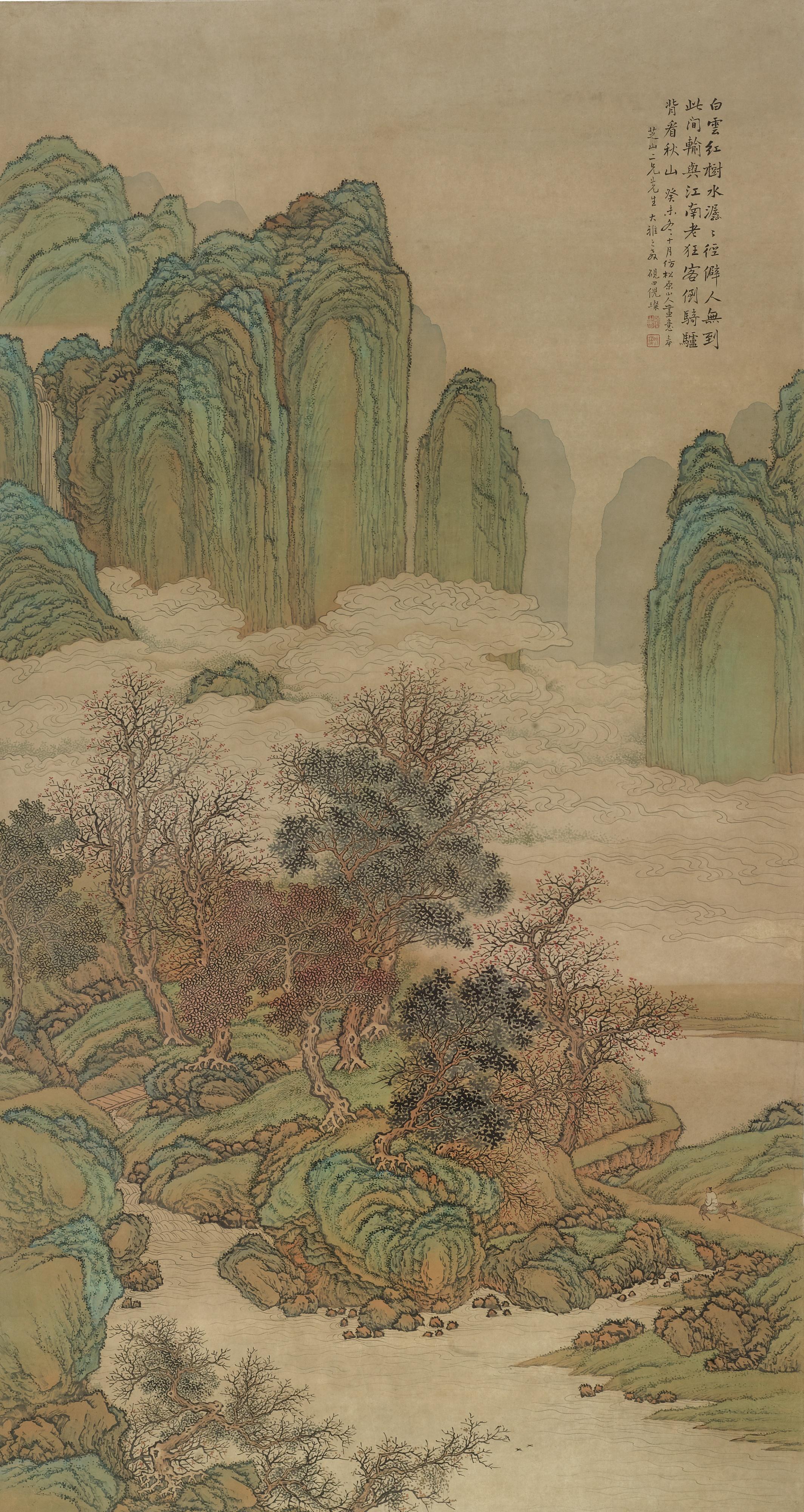 Ni Can - Landscape In The Blue And Green Manner